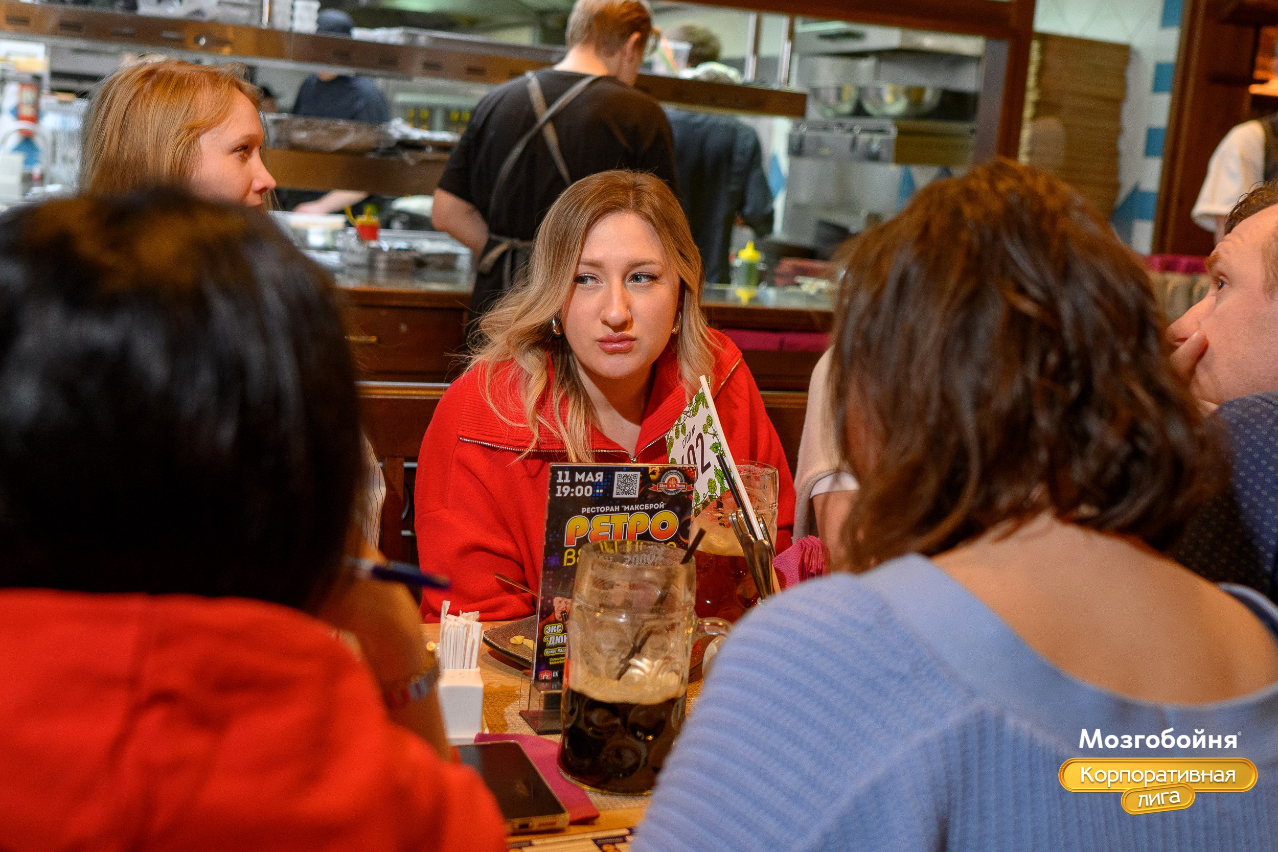 Корпоративная лига МЗГБ. Фотограф Александр Данилов