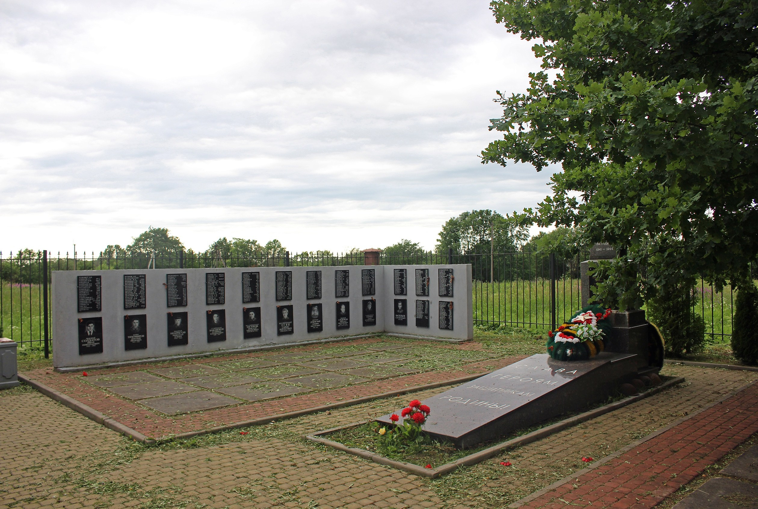 Общий вид захоронения. История Назиевского городского поселения