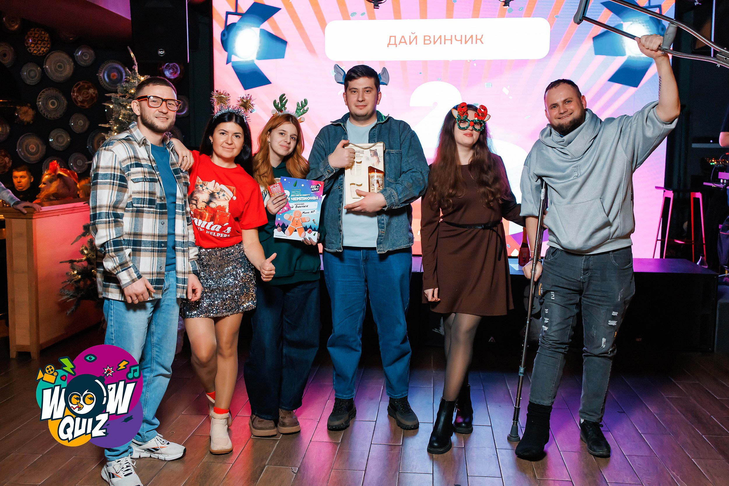 Wow Quiz. Кипятком Павлодар