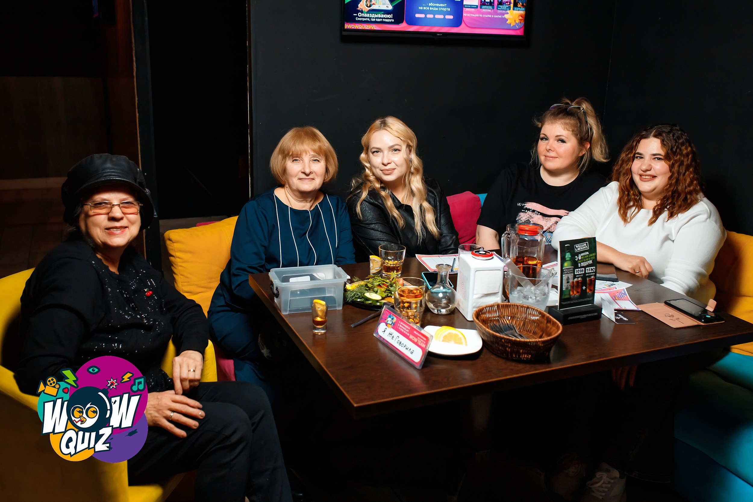 Wow Quiz. Кипятком Павлодар