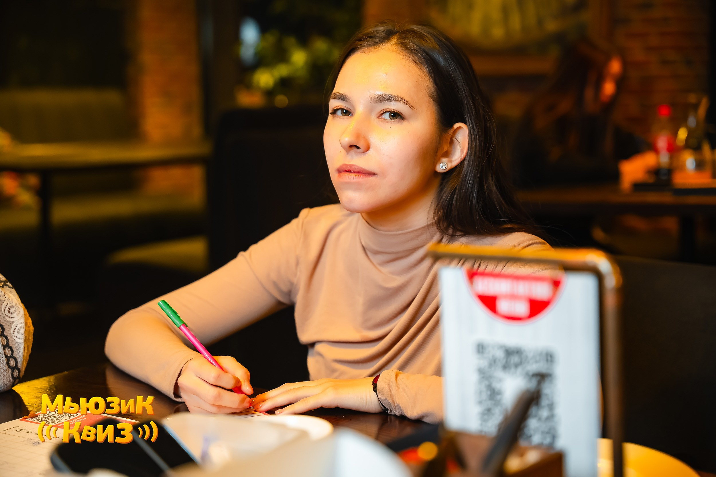 Music Quiz. Кипятком Павлодар