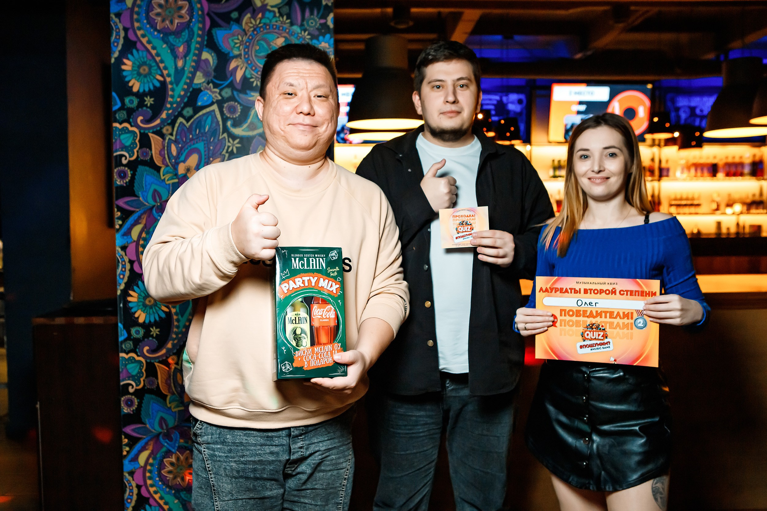 Пошумим Квиз. Кипятком Павлодар