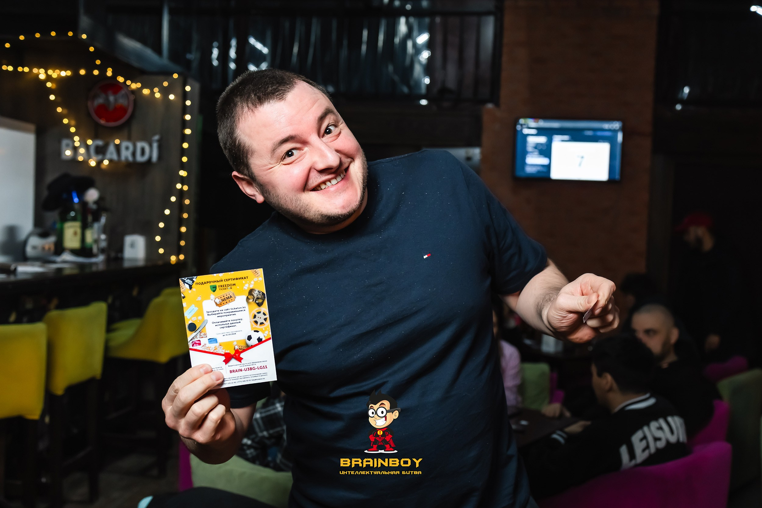 BrainBoy. Кипятком Павлодар