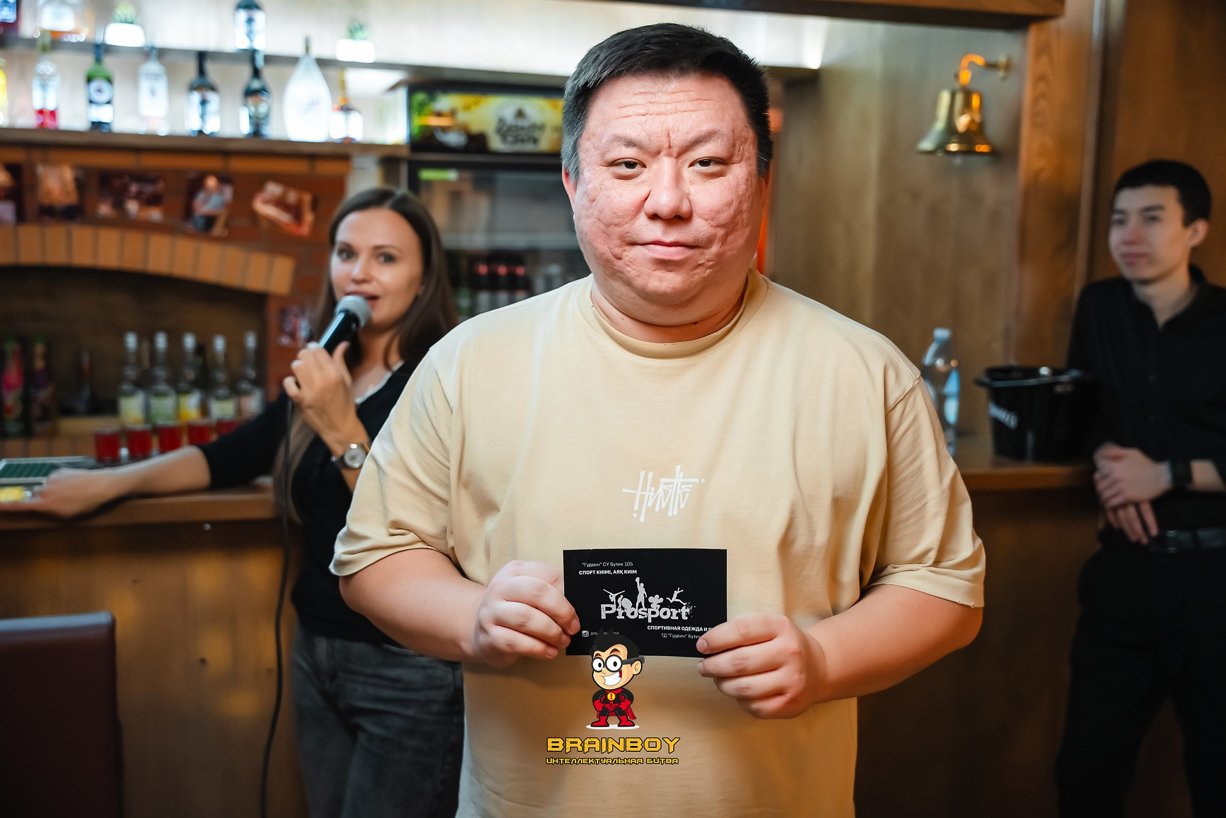 BrainBoy. Кипятком Павлодар