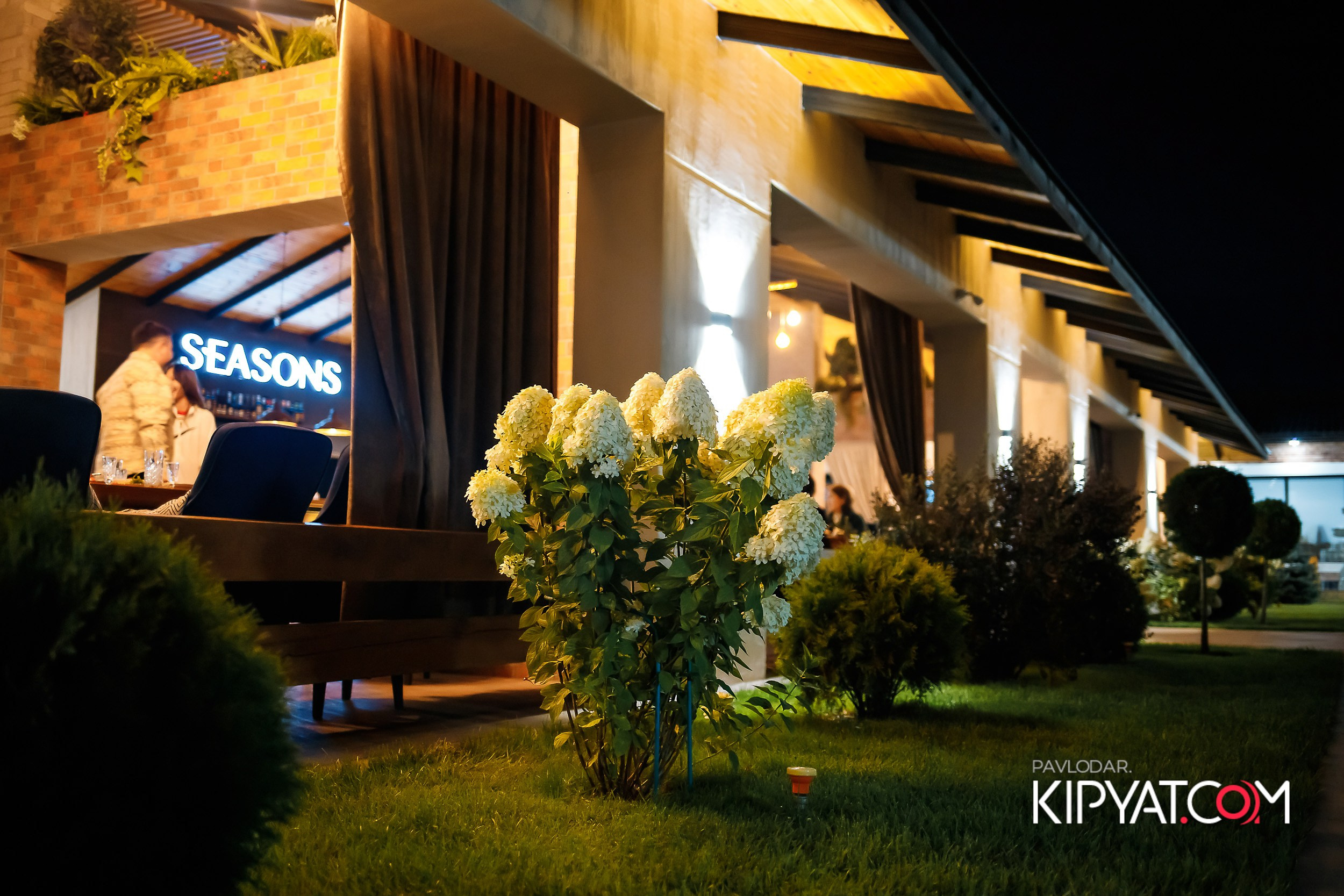 Seasons. Кипятком Павлодар