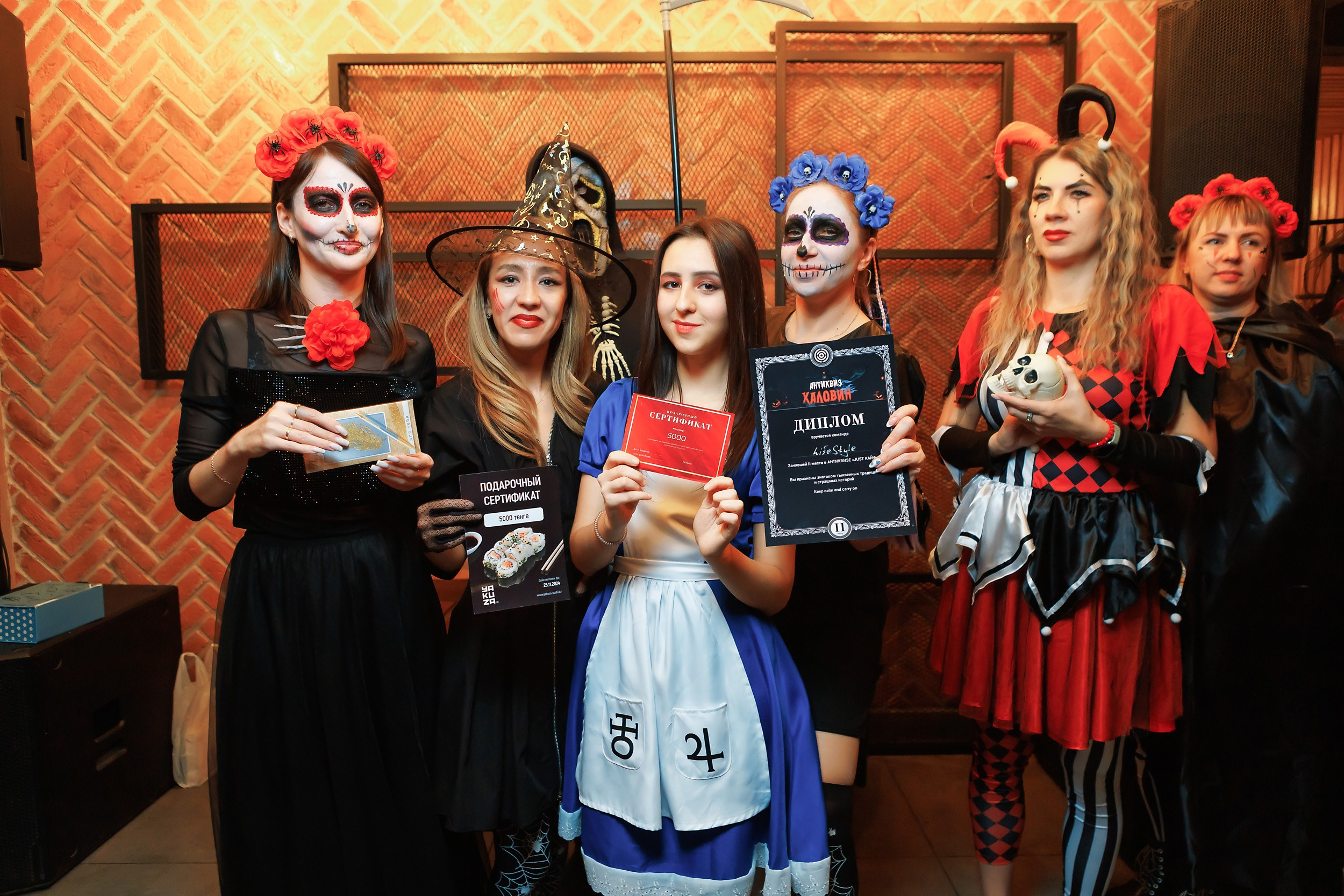 АнтиКвиз. Кипятком Павлодар