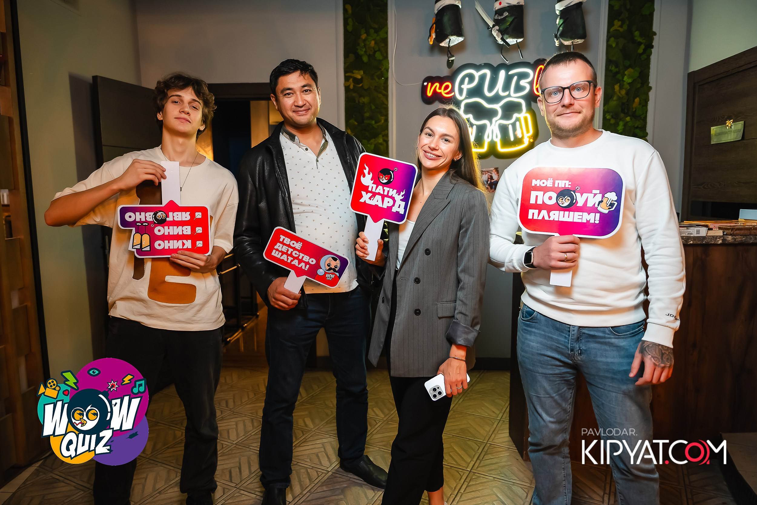Wow Quiz. Кипятком Павлодар