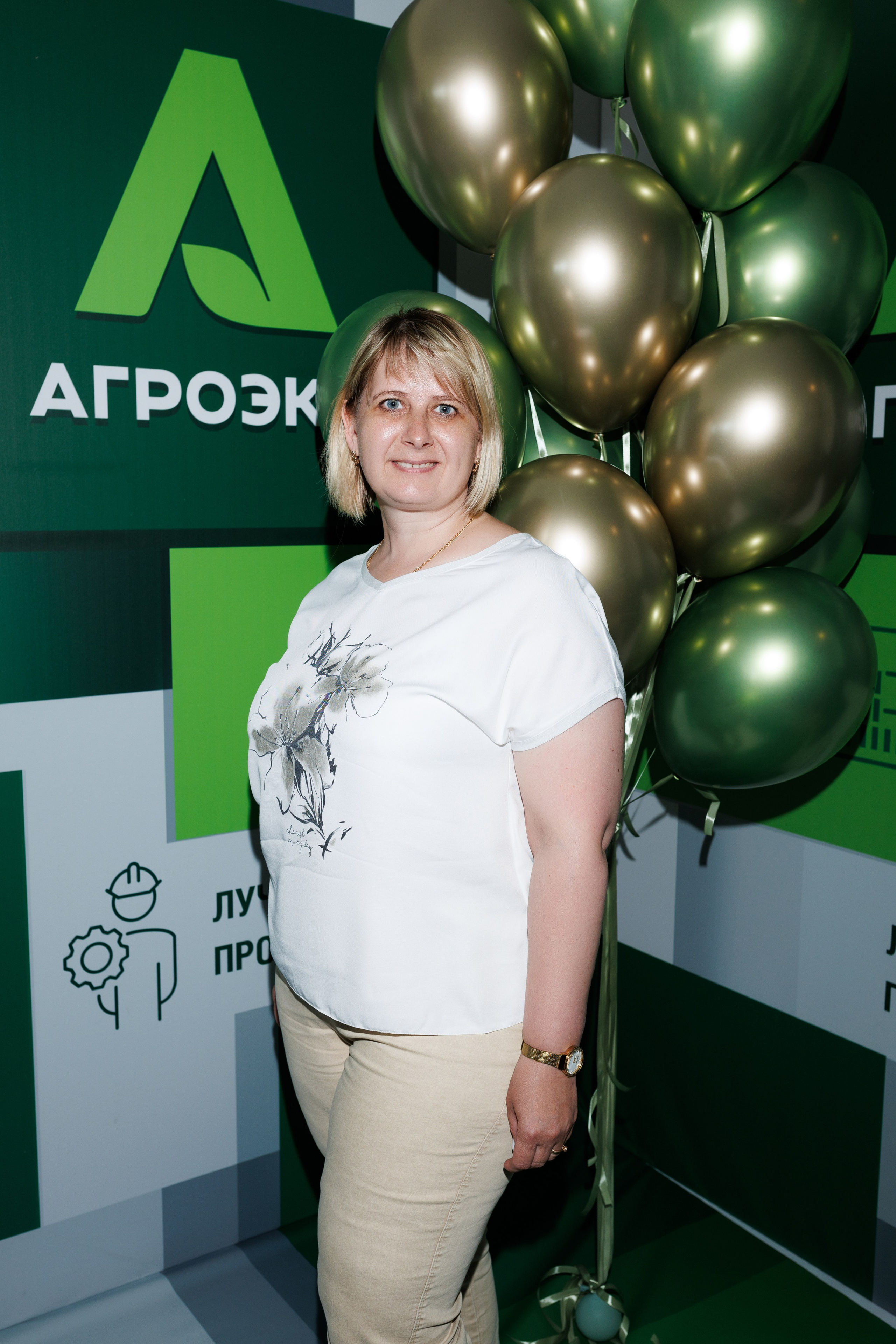 Агроэко итоговая конференция. Https://andreysolodov.ru