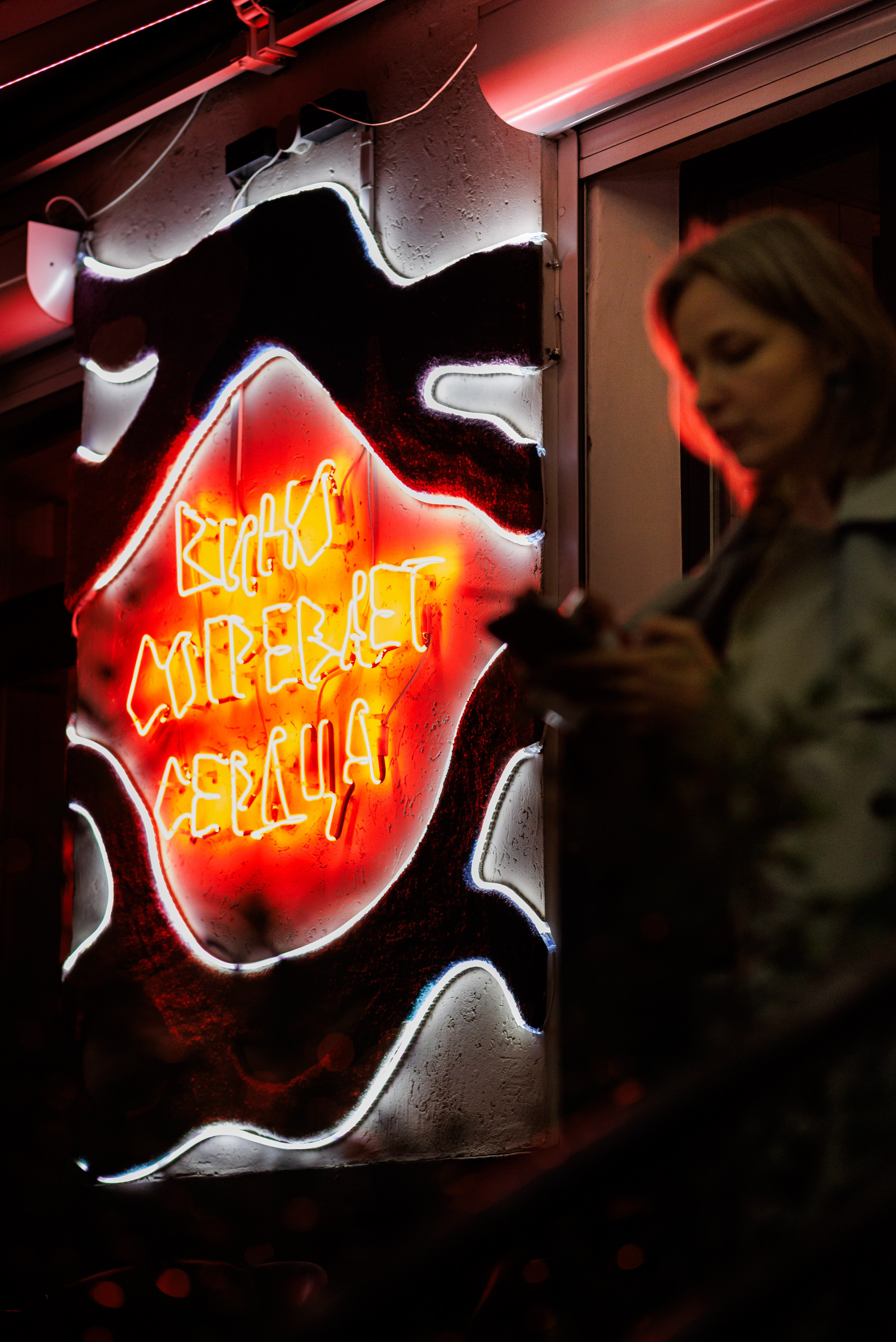 День рождения винного бара Оптимист. Https://andreysolodov.ru