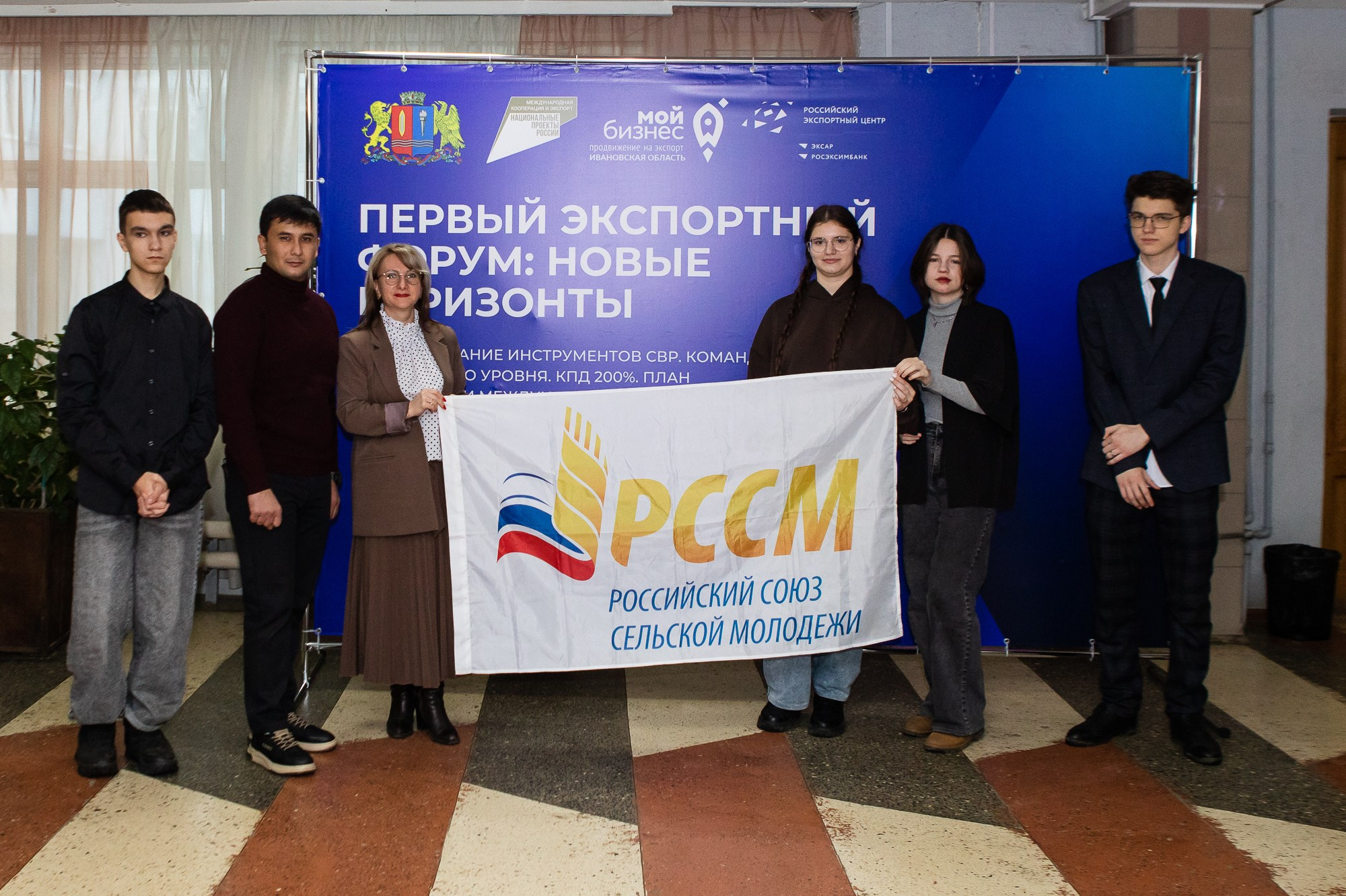 Первый экспортный форум. Портретный фотограф в Иванове Ольга Гуральник