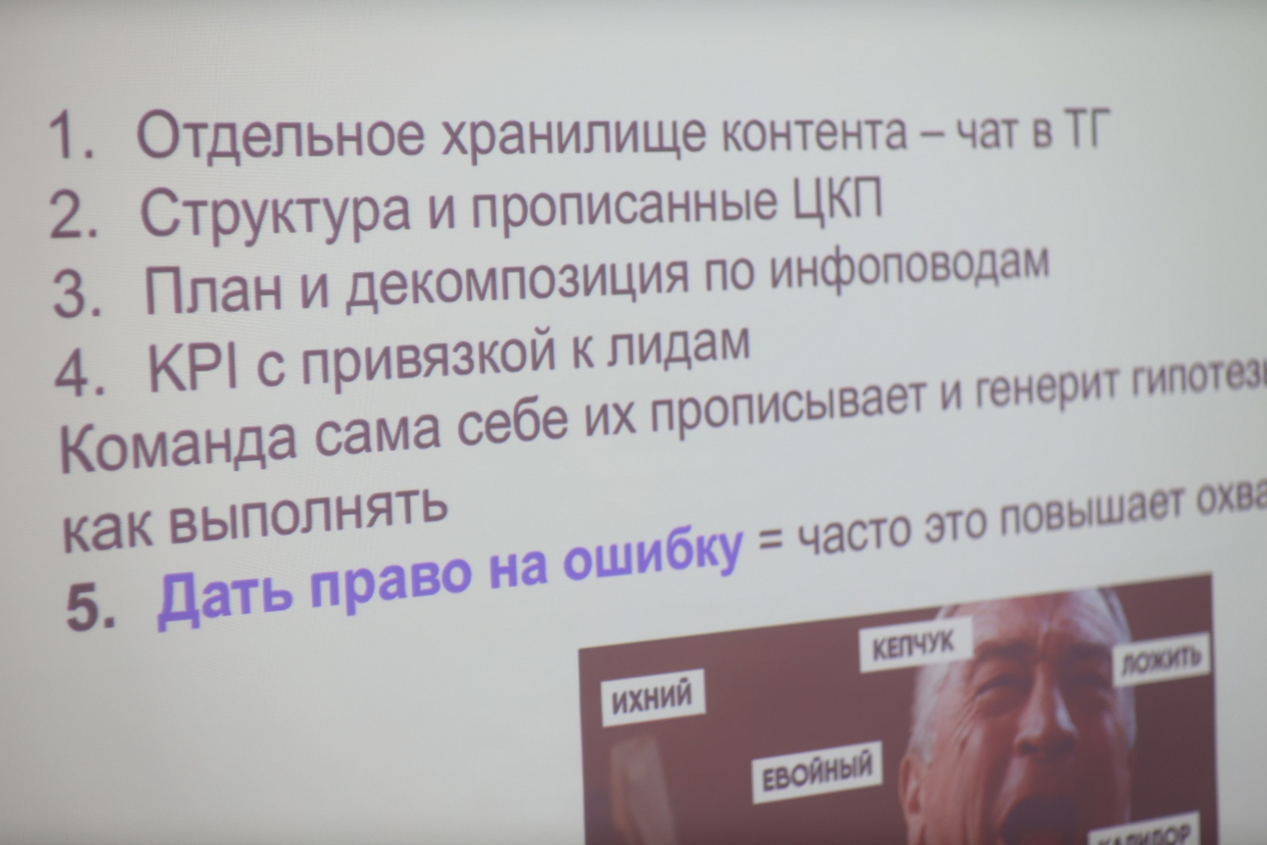 МастерМайнд 1.2. Съемка в студии под ваш запрос, студийные съемки, фотографии архитектурных объектов — Александр Евстигнеев — фотограф Москва