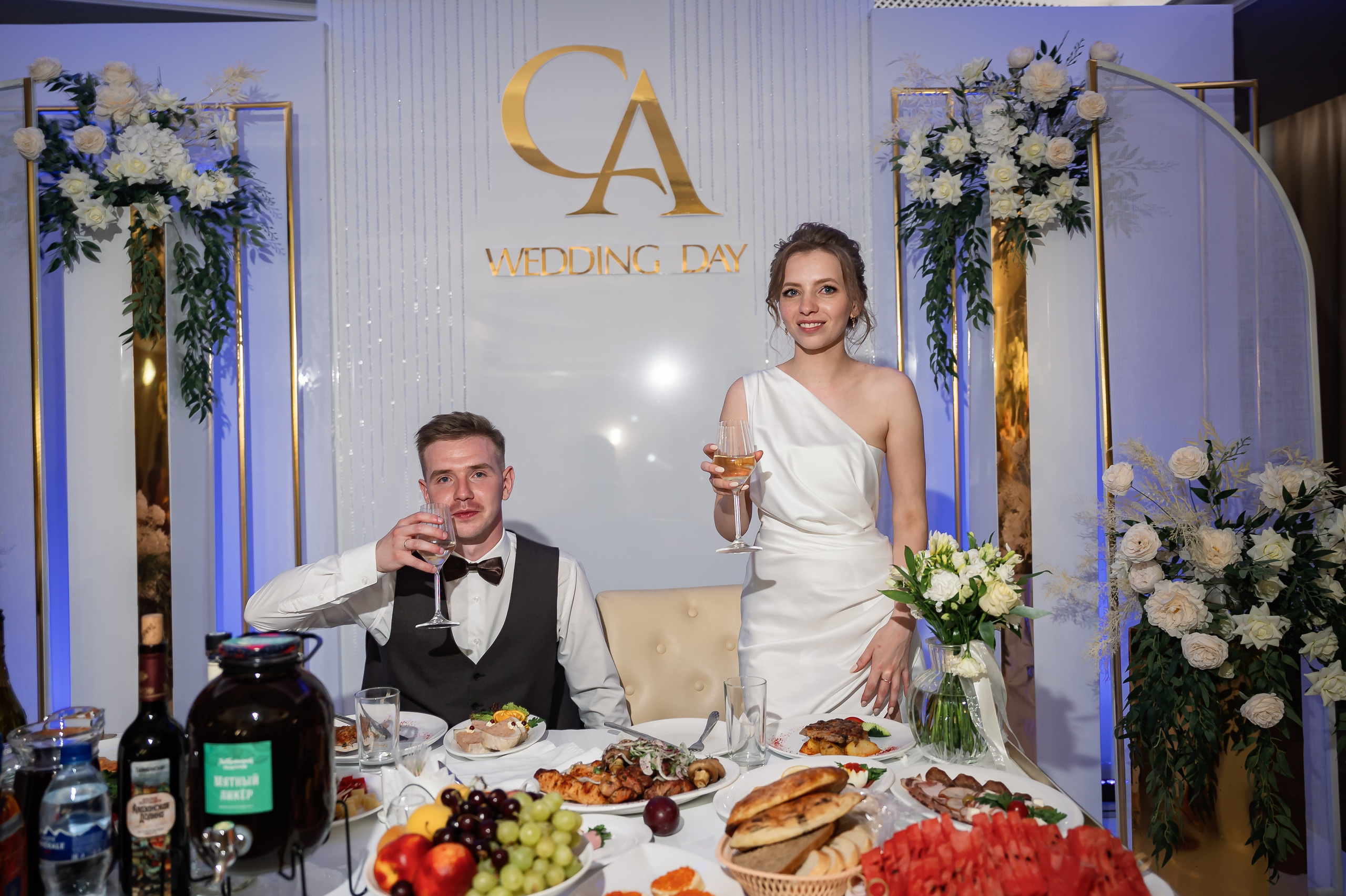 Сергей и Настя