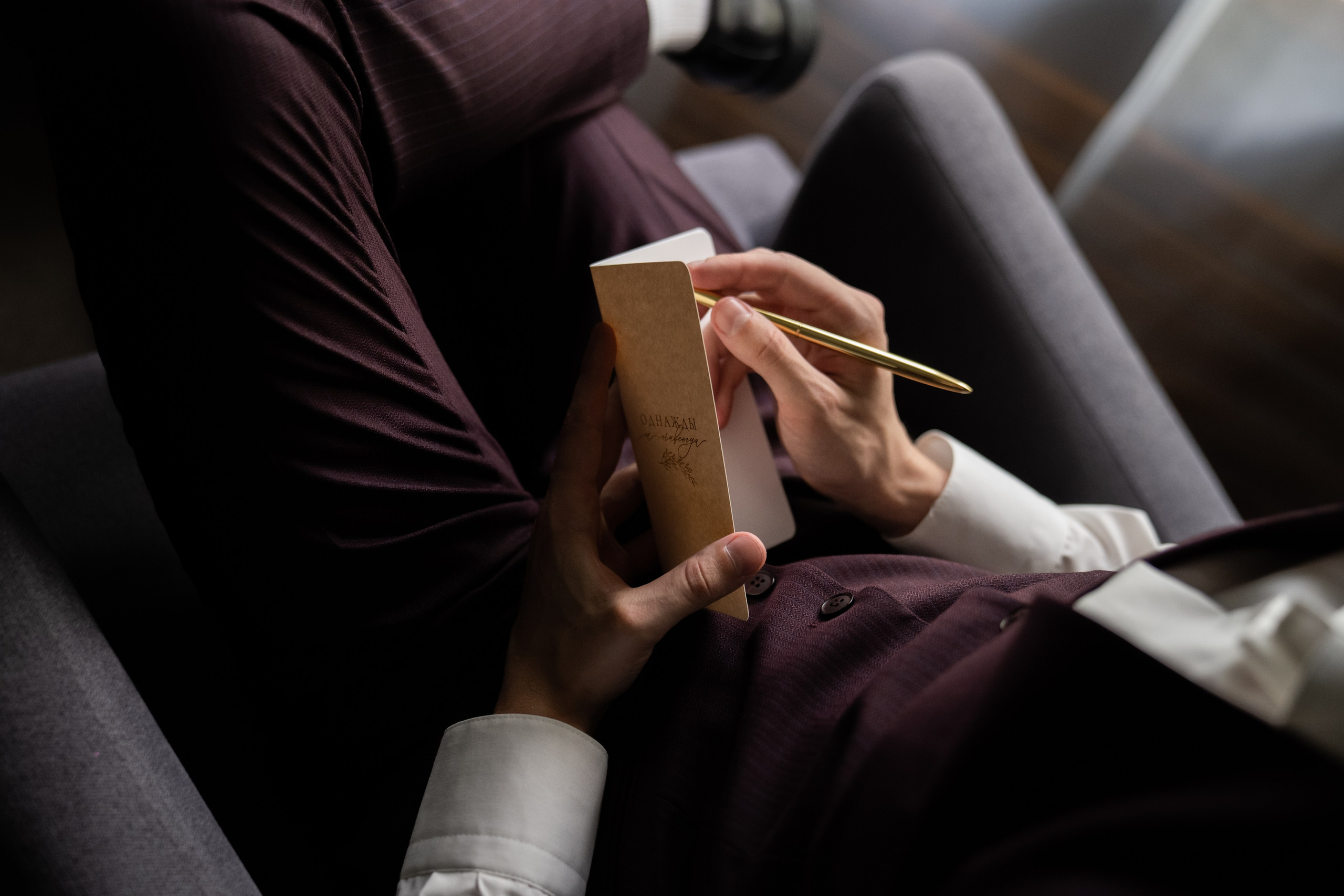 Нептун. Свадебный и семейный фотограф в Москве и Европе Евгения Амелина