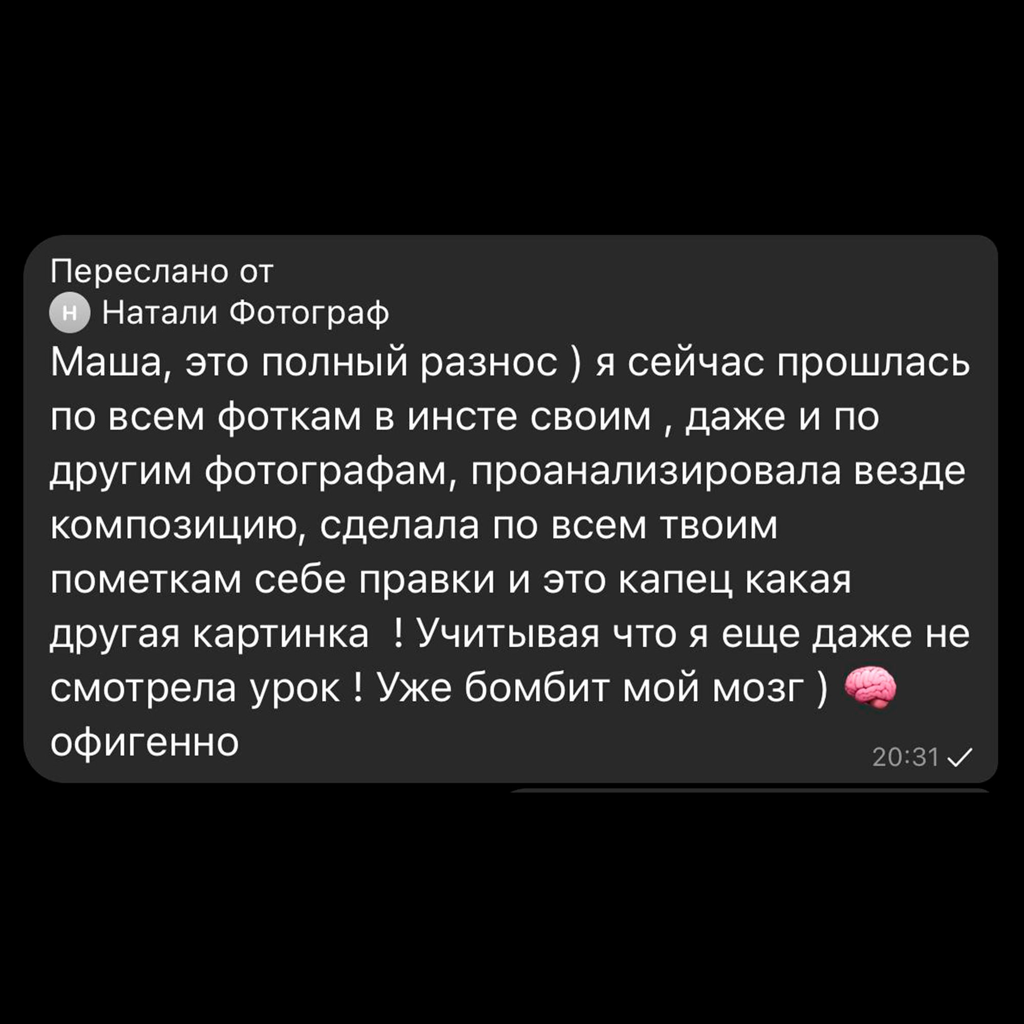 Курс по фоторгафии - Мари Лядова. Фотограф Мари Лядова