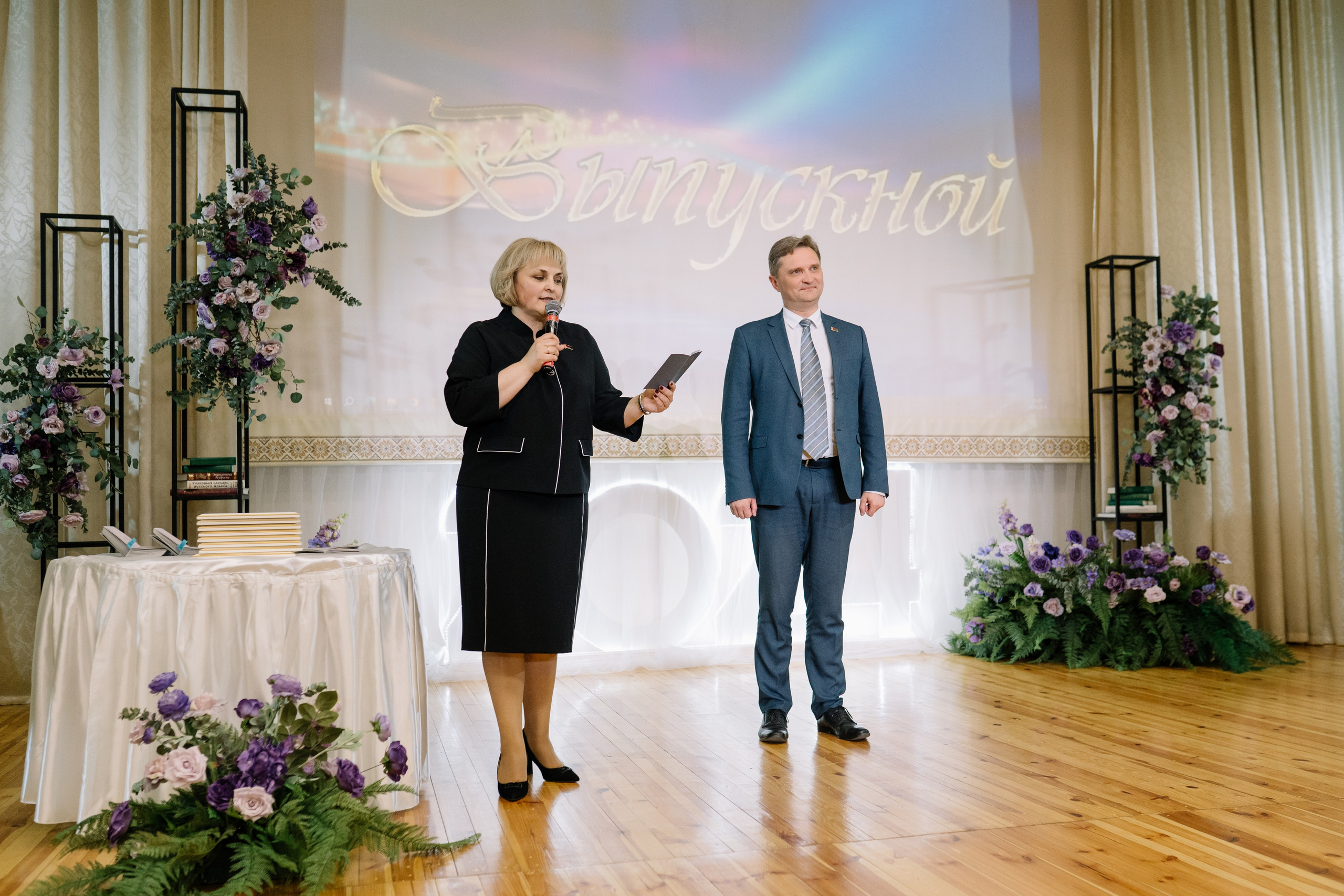 Выпускной 37 школа