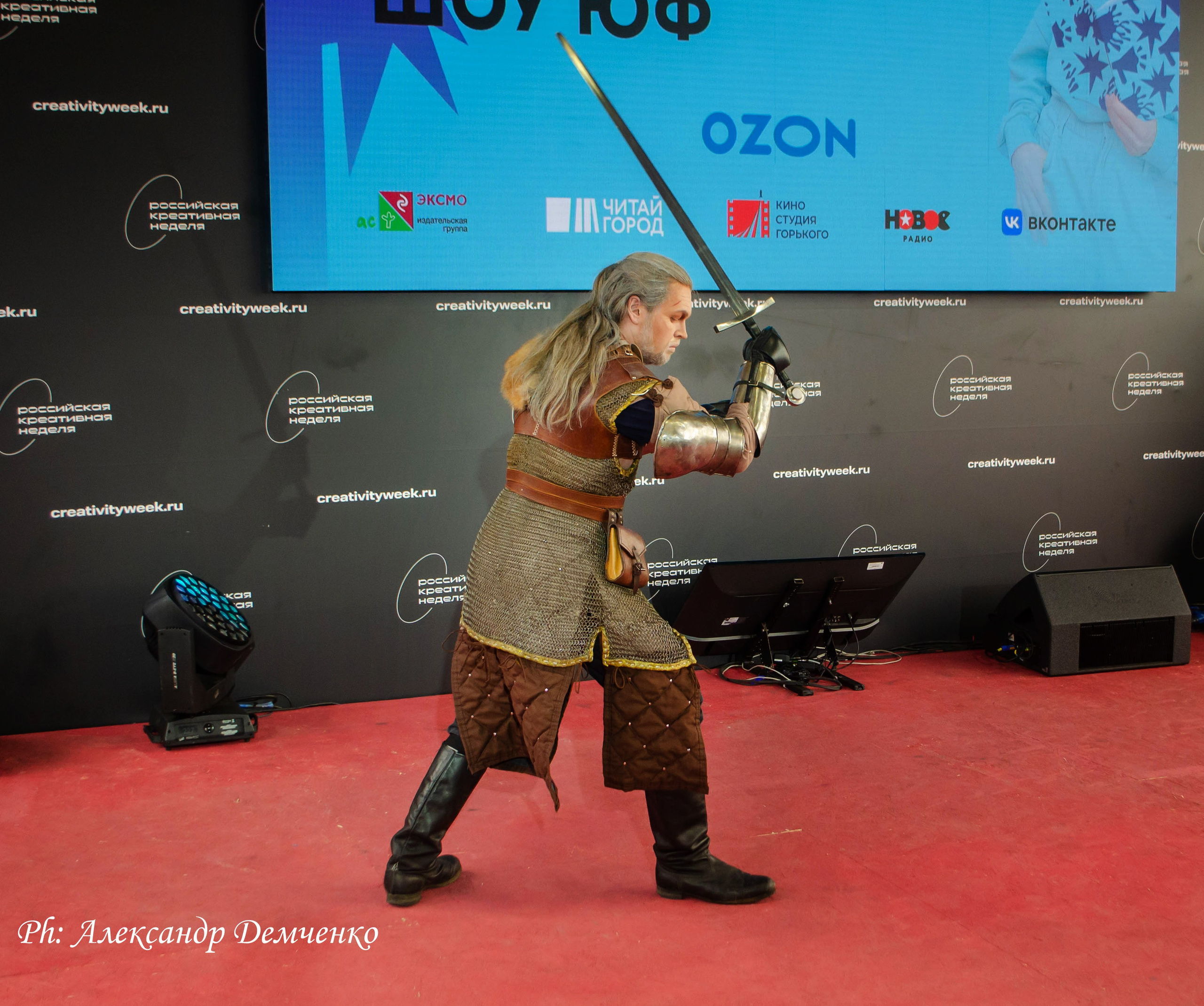 Фотосессия в Парке Горького на Лидеры молодого контента