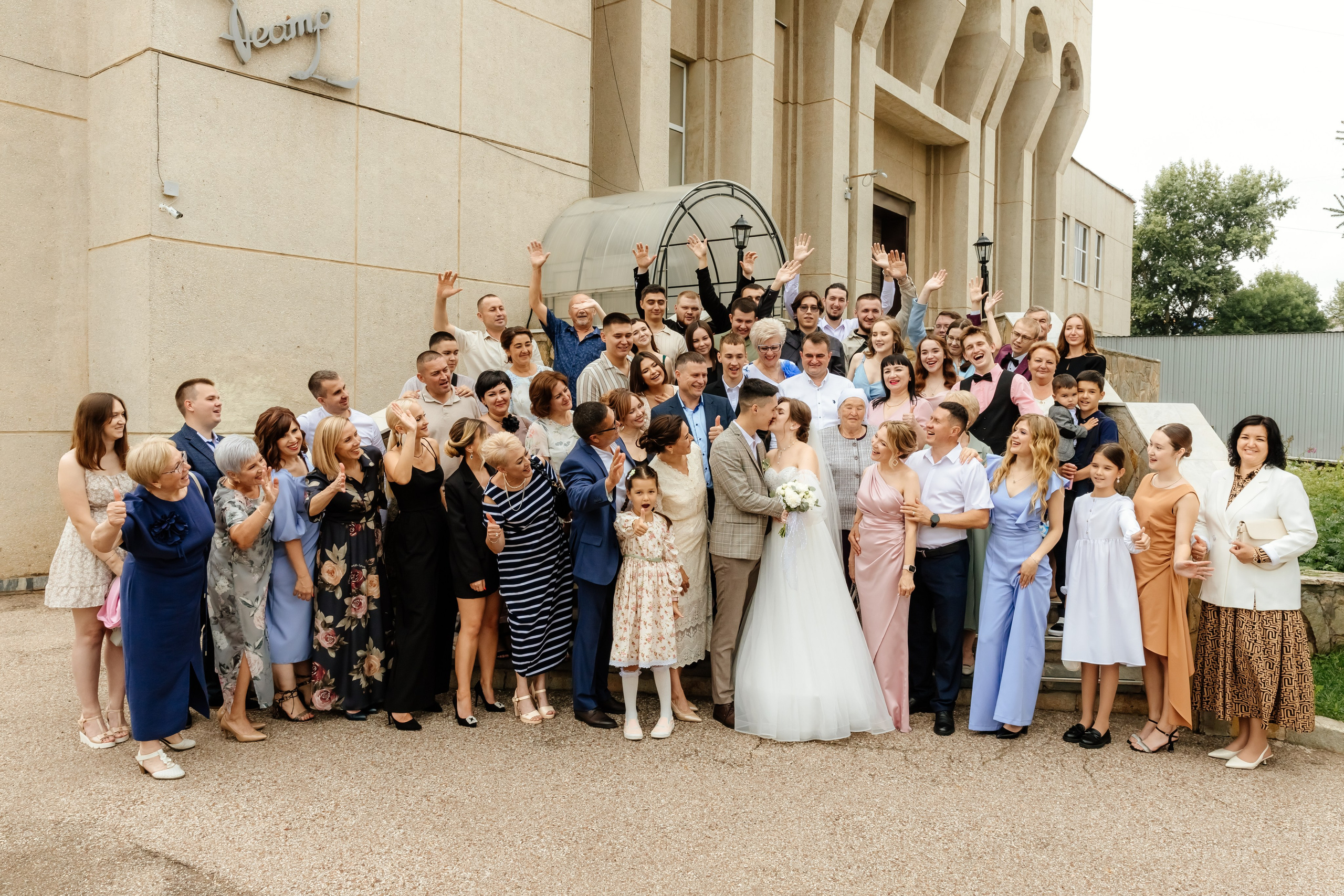 Айрат и Анастасия. Свадебный и семейный фотограф Разида Мухаметова