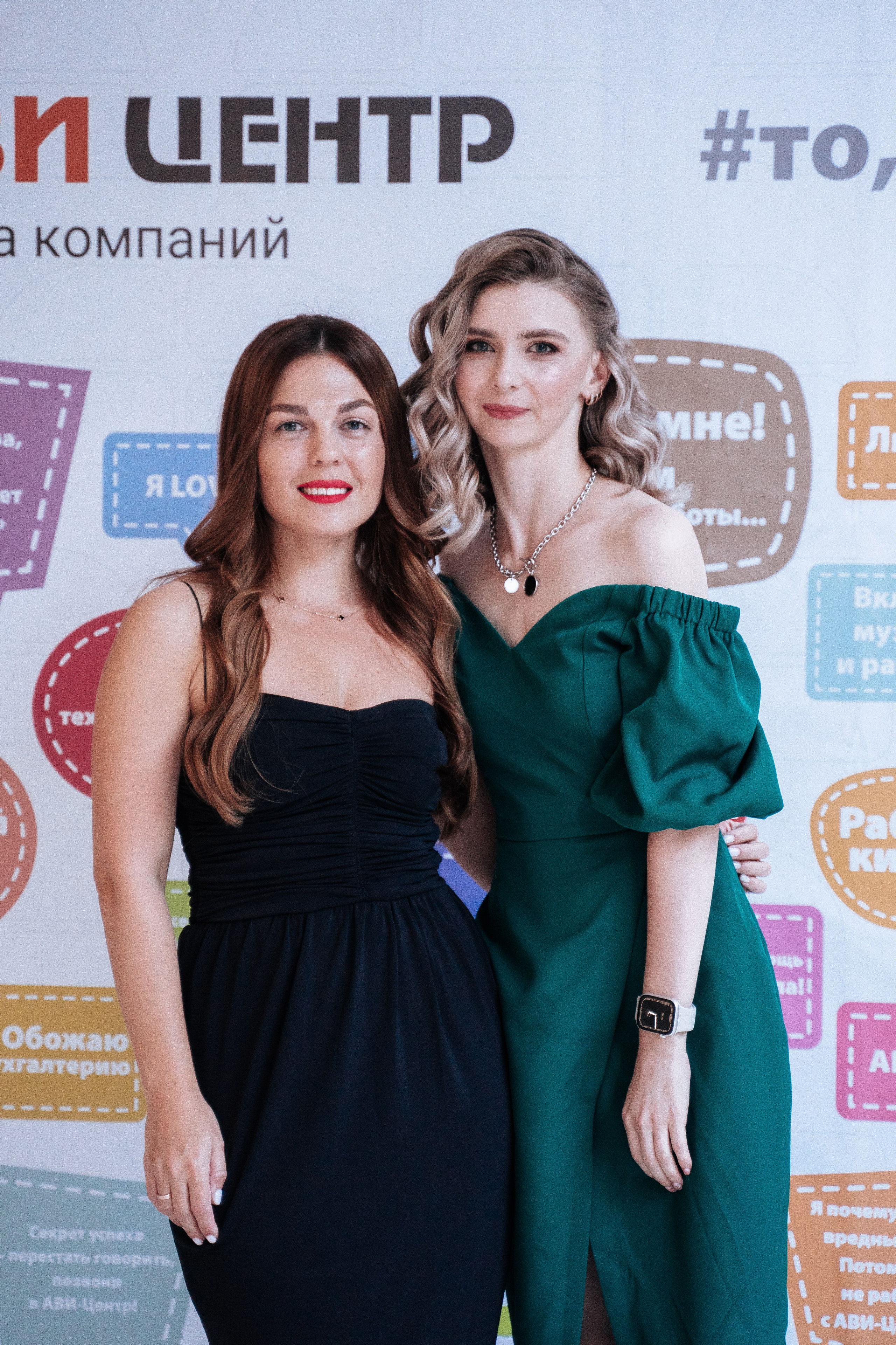 Ави Центр. Свадебный фотограф в Симферополе