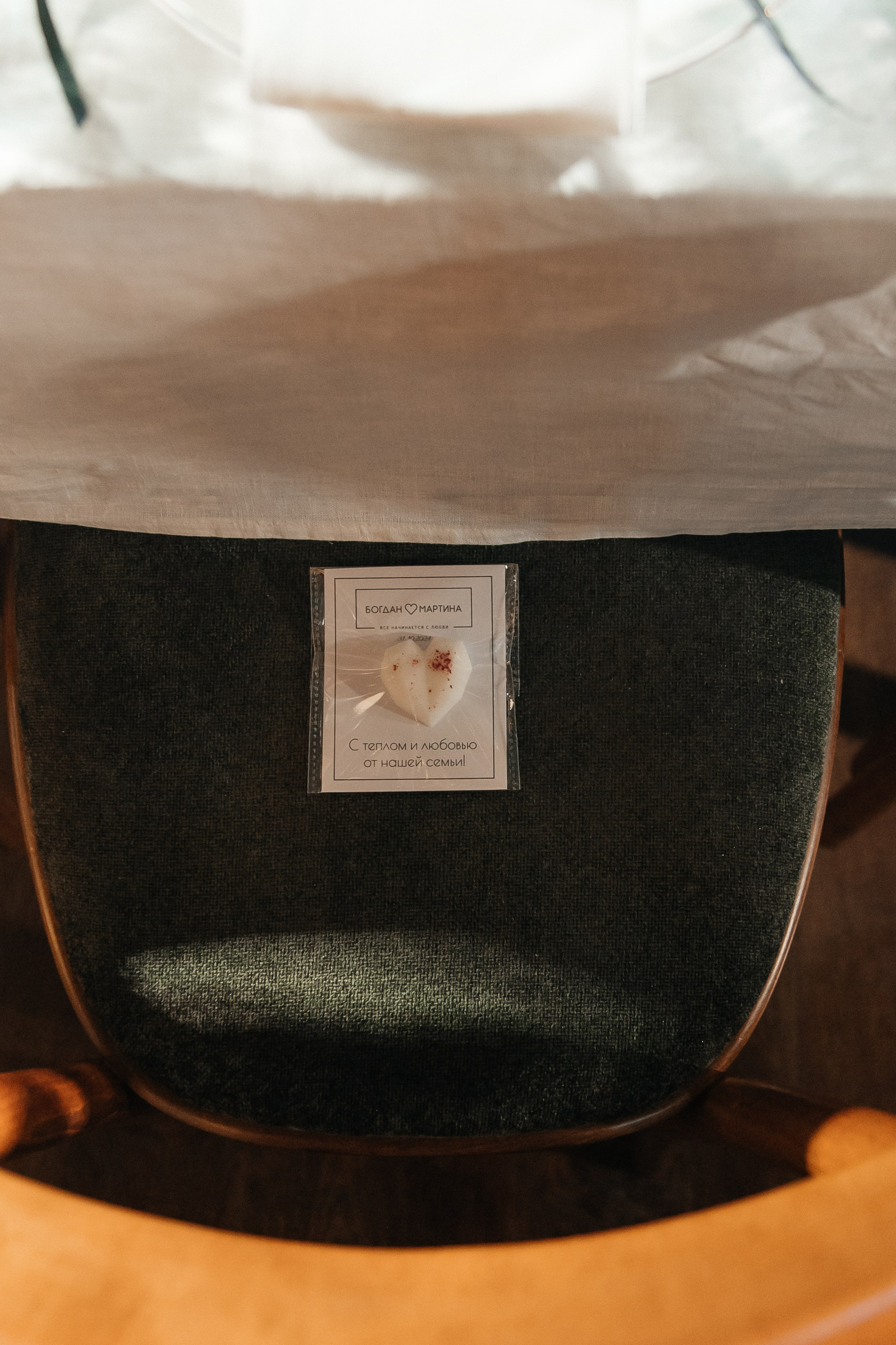 31.10.2024. Мария — Свадебный фотограф