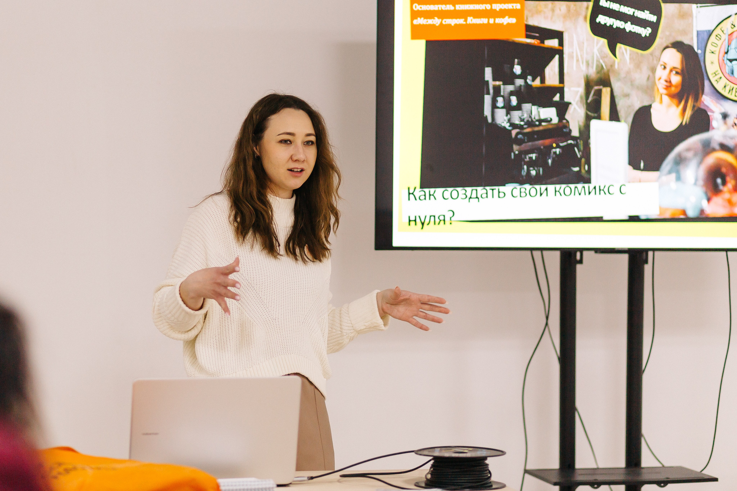 23.03.2024 Фестиваль «Книжные люди». Книжный клуб