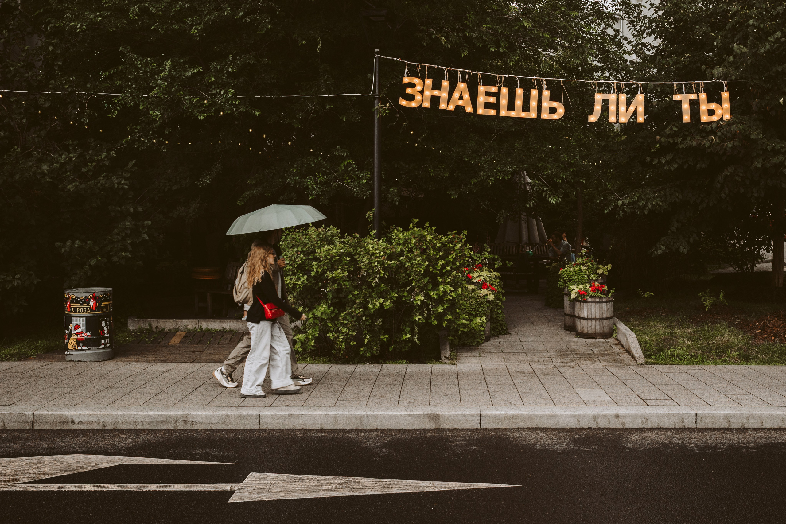 Пиццерия. Свадебный фотограф Курзина Ольга | Москва