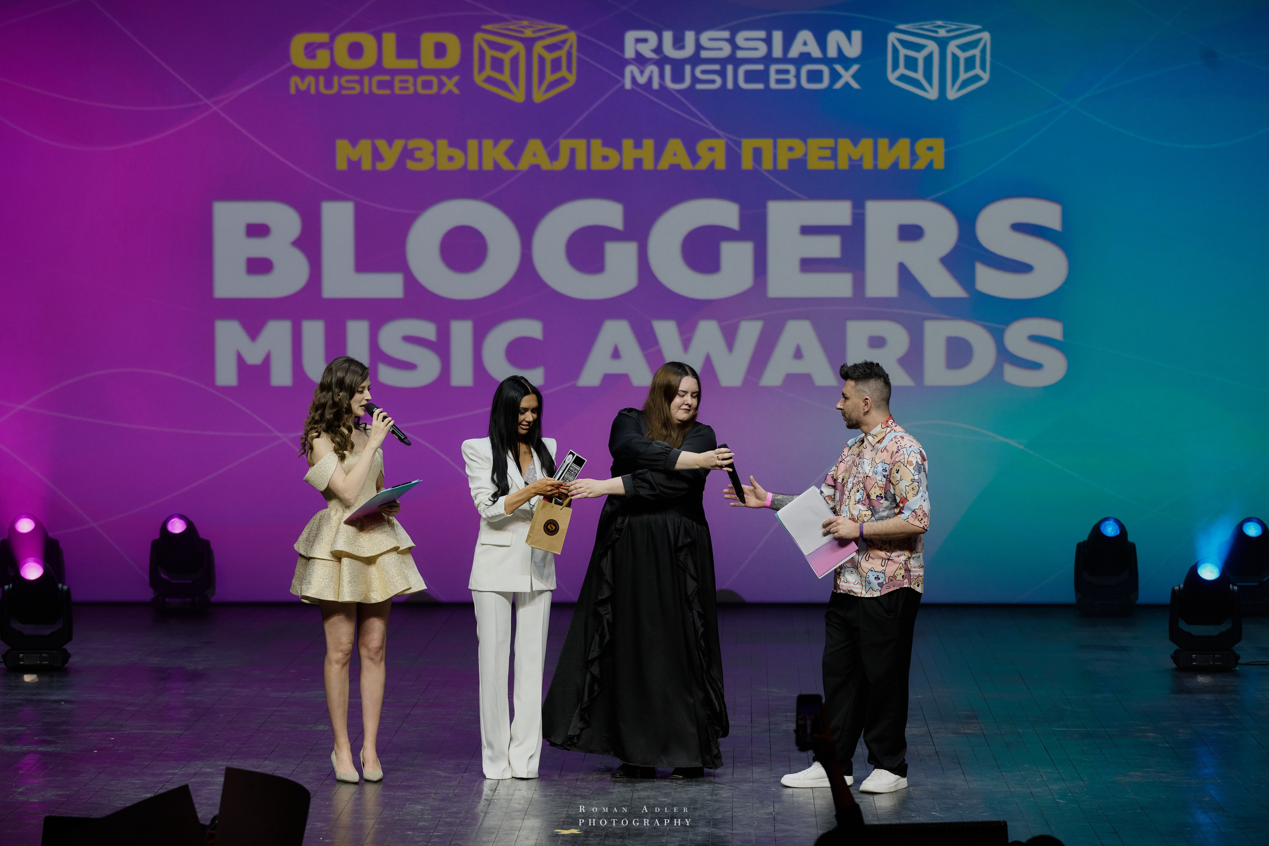 Bloggers Music Awards 2025. Фотограф Роман Адлер