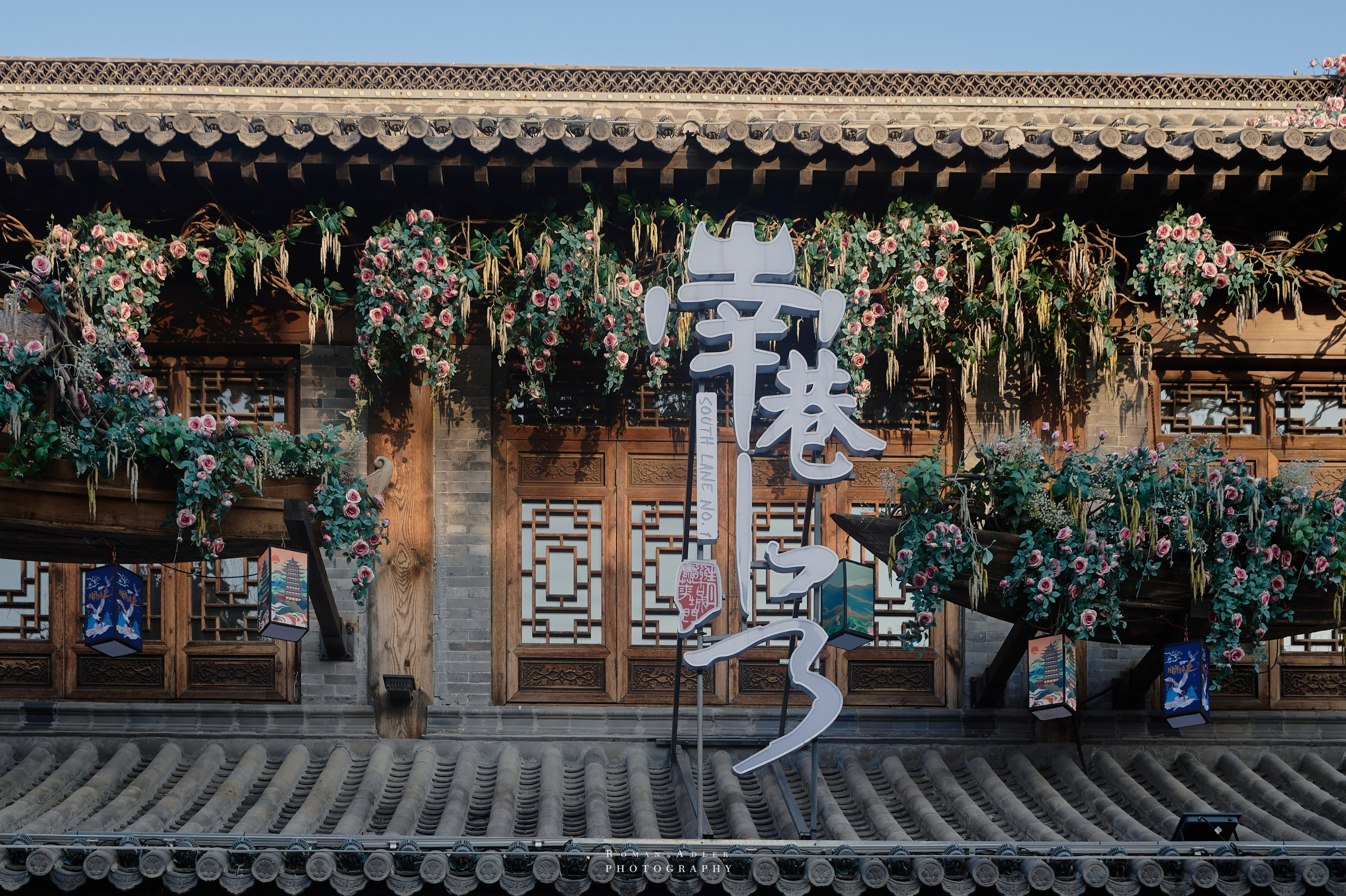 Старый город Цинчжоу. Фотограф Роман Адлер