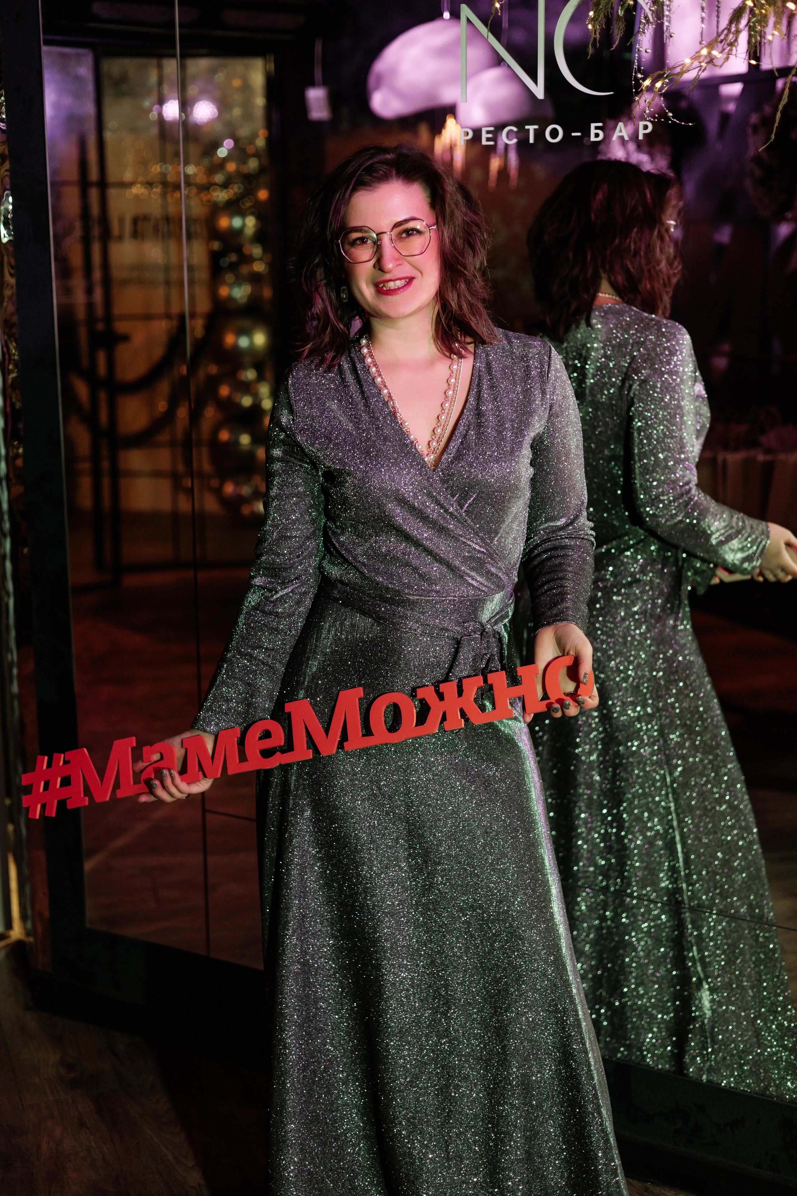 Репортаж Mona. Фотограф Саратов Анастасия