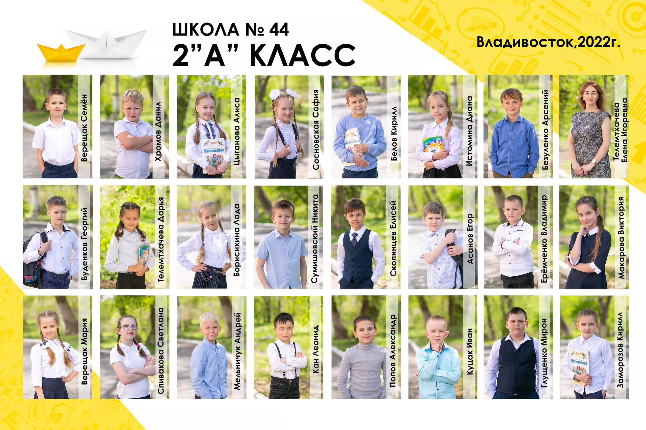 ПОРТРЕТЫ и групповые (ШКОЛЫ). Семейный и детский фотограф во Владивостоке Александра Ларина