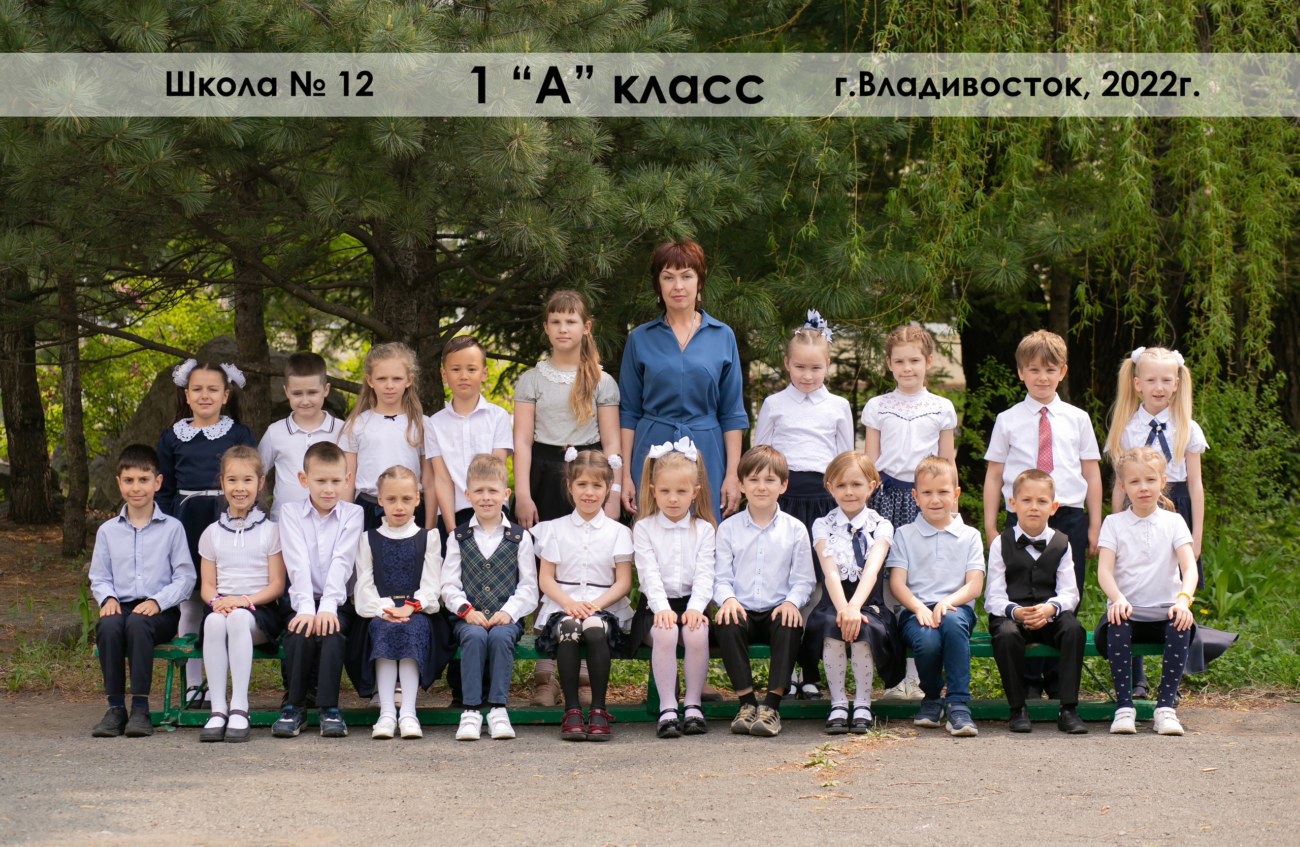 ПОРТРЕТЫ и групповые (ШКОЛЫ). Семейный и детский фотограф во Владивостоке Александра Ларина