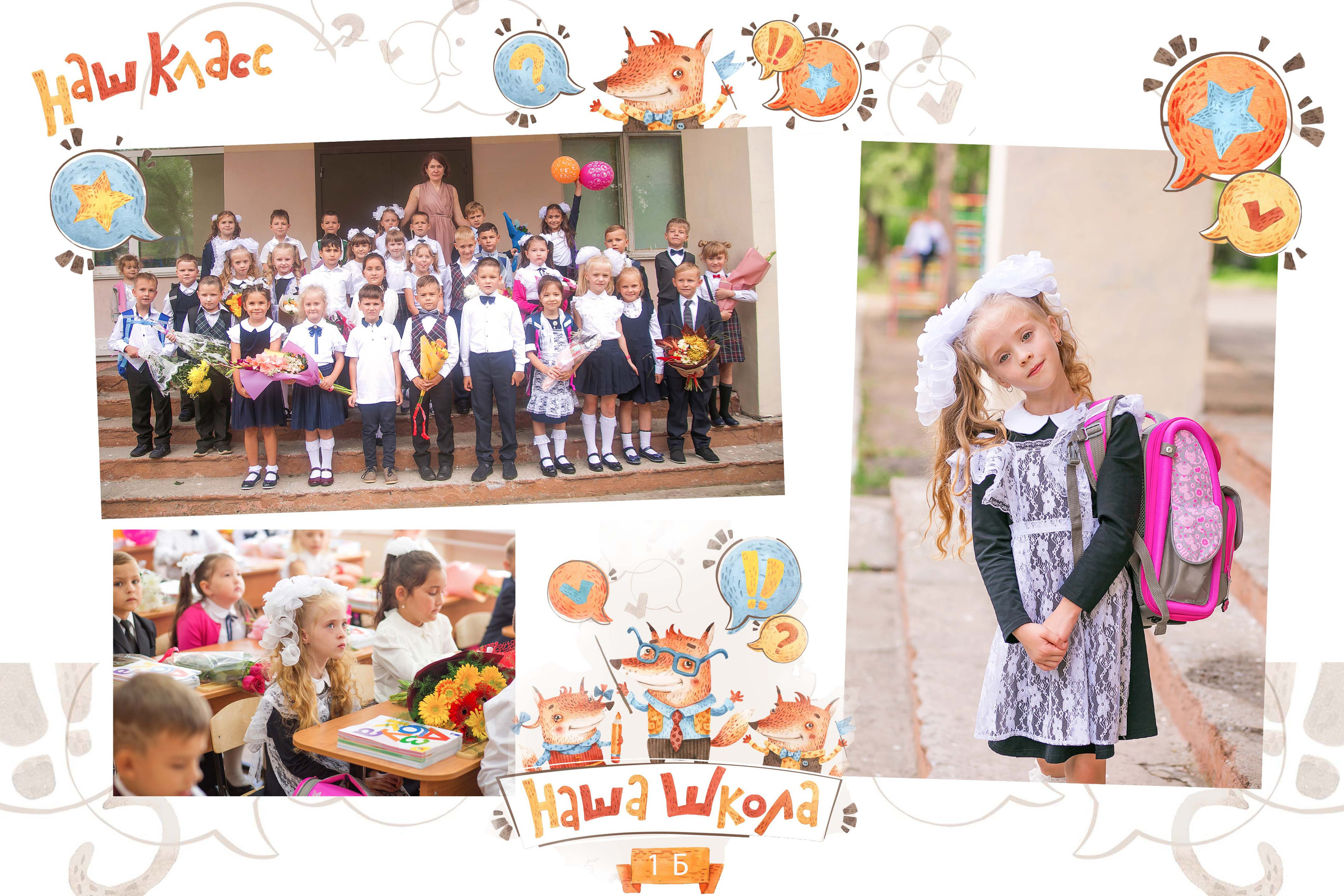 ПОРТРЕТЫ и групповые (ШКОЛЫ). Семейный и детский фотограф во Владивостоке Александра Ларина