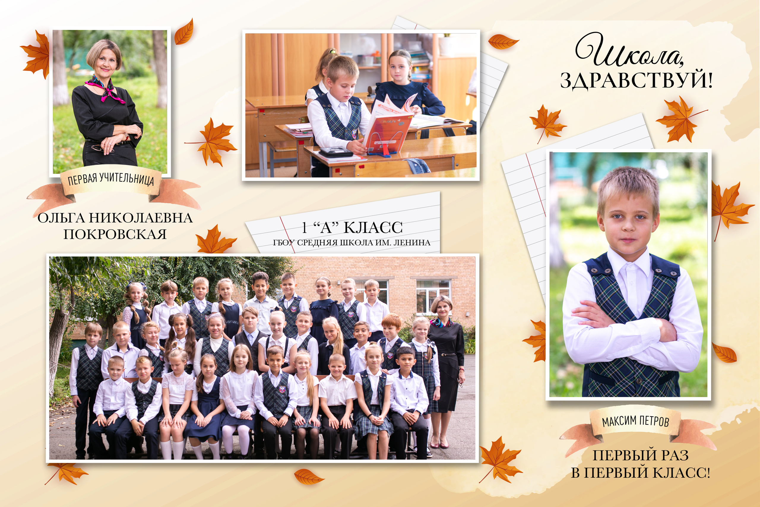 ПОРТРЕТЫ и групповые (ШКОЛЫ). Семейный и детский фотограф во Владивостоке Александра Ларина