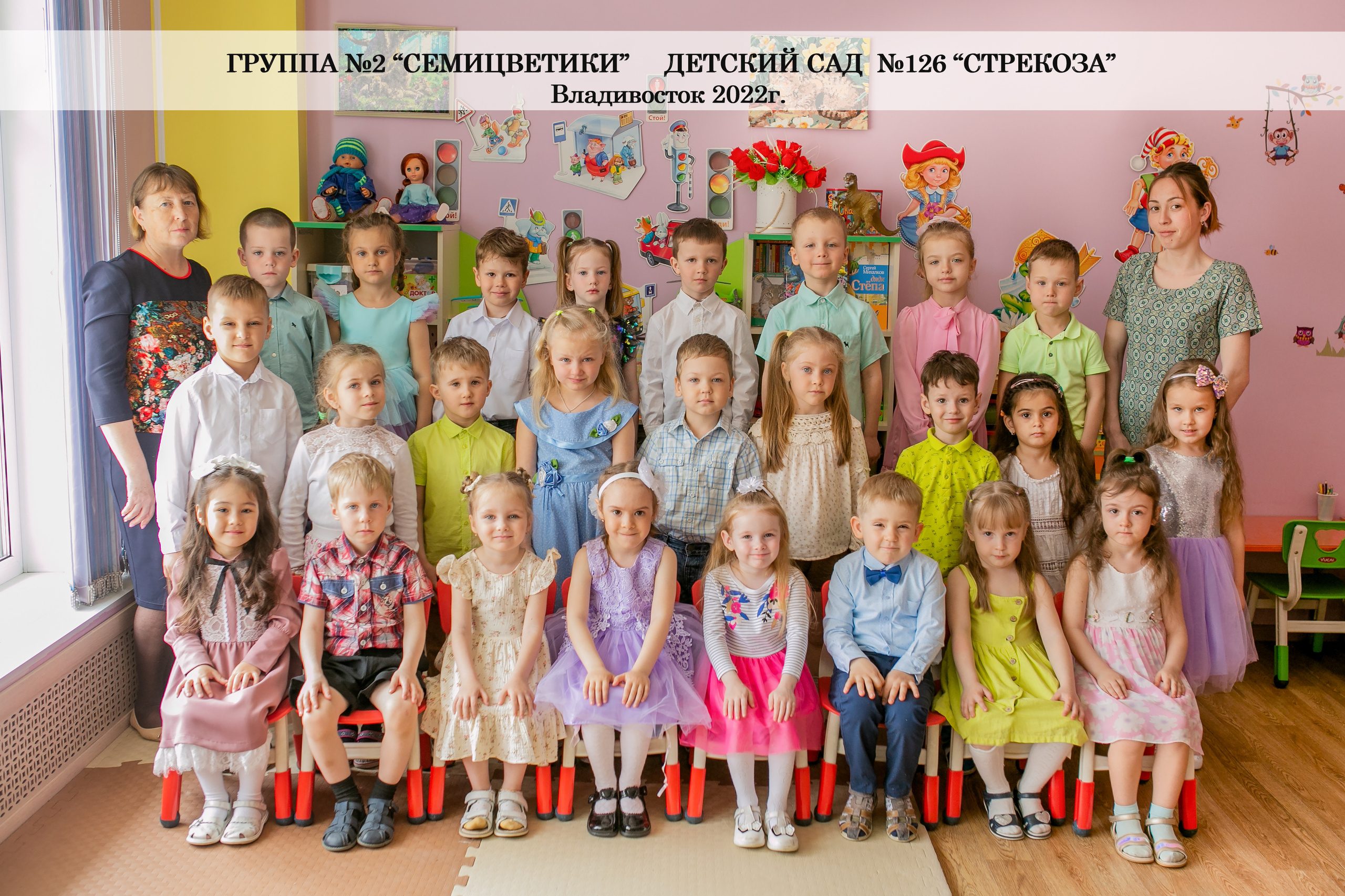 ПОРТРЕТЫ и групповые (САДЫ). Семейный и детский фотограф во Владивостоке Александра Ларина