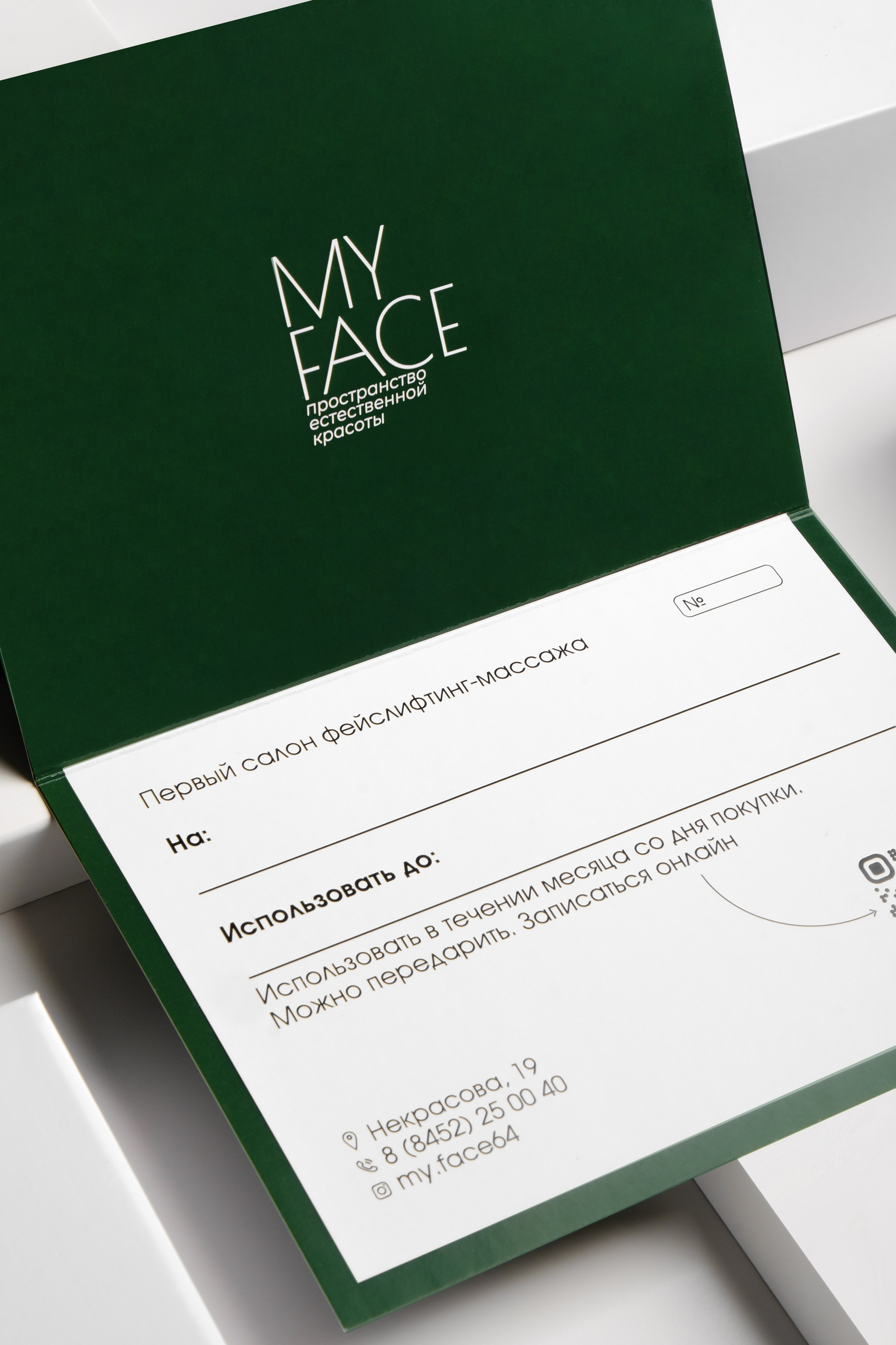 Wildberries и Ozon. Контент Предметный фотограф Саратов, контент для бизнеса, съемка для брендов, предметные фотосъёмки в Саратове. Елена