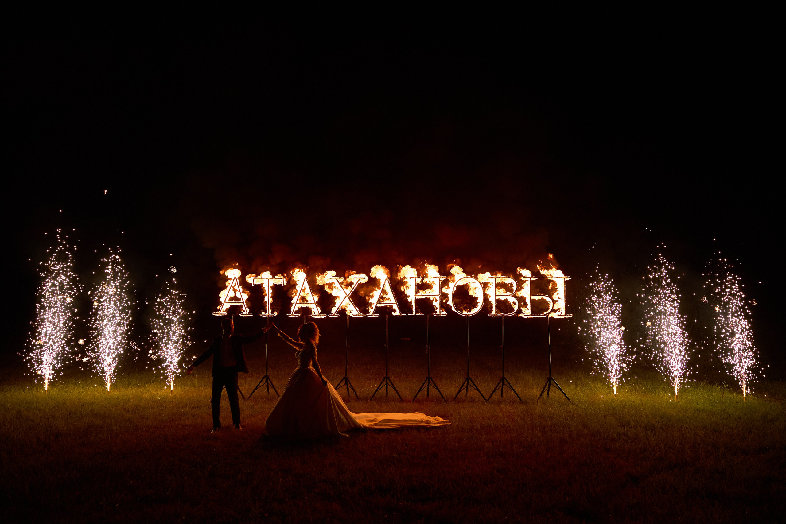 Свадебная фотосессия. Киров. Александр Прозоров фотограф в Кирове