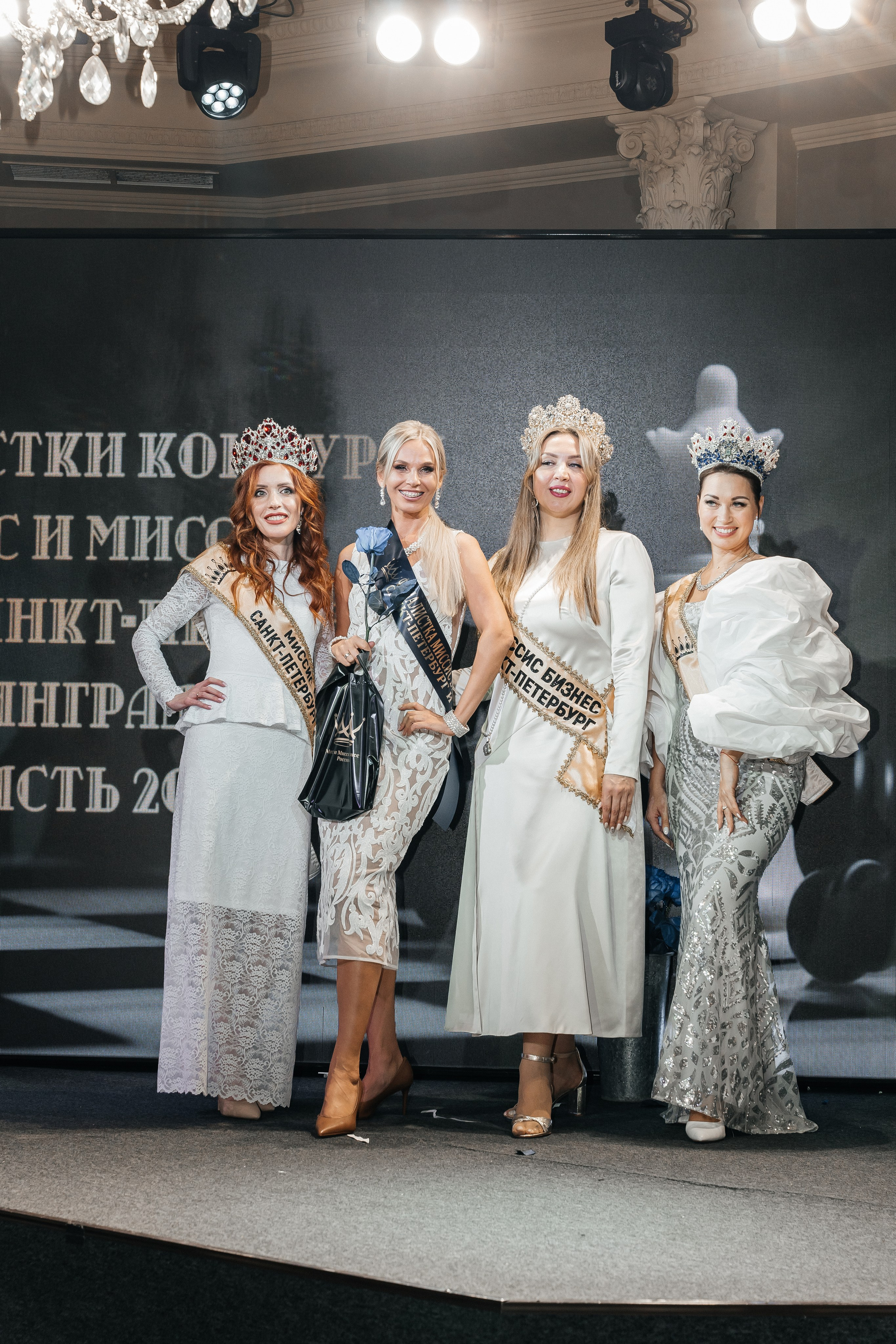 Открытие конкурса Мисс и Миссис бизнес Санкт-Петербург и ЛО 2024. Фотограф Санкт-Петербург/Гомель Виктория Петрова
