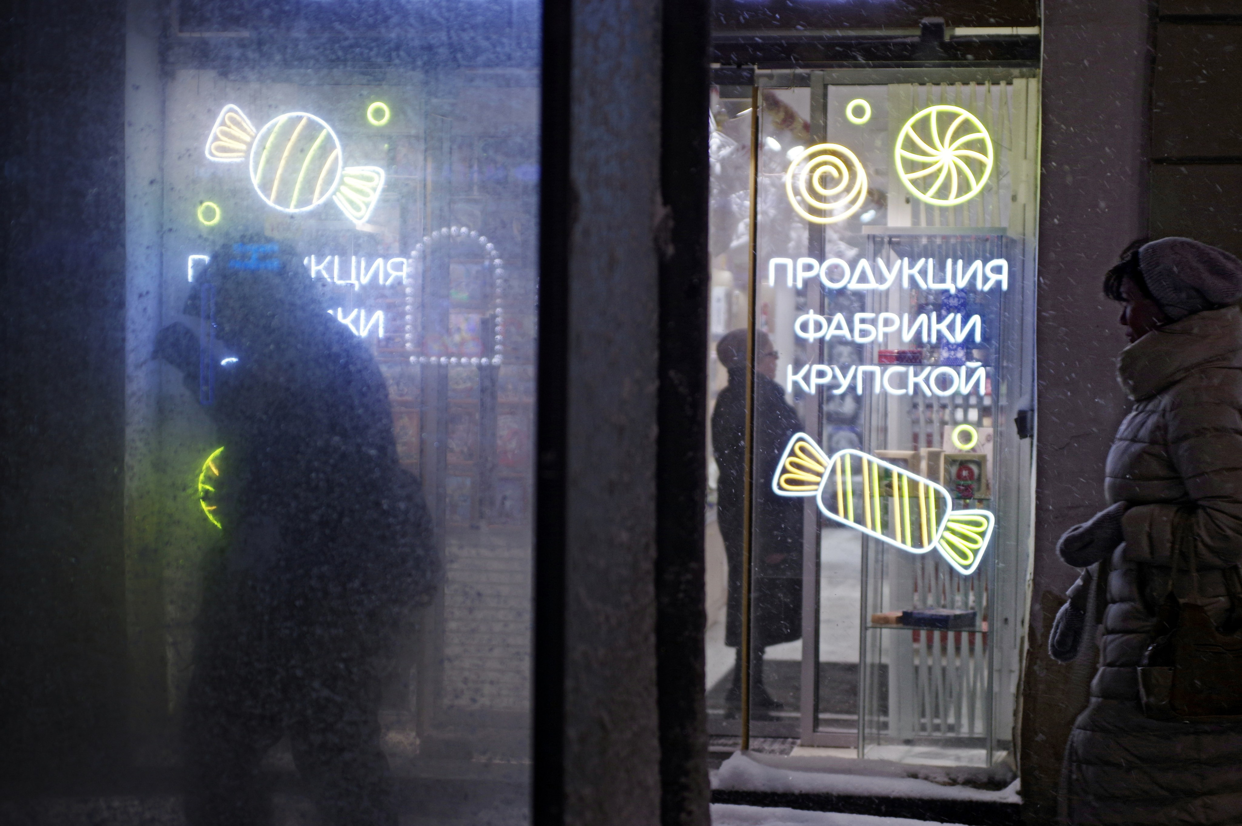 На Невском пр.