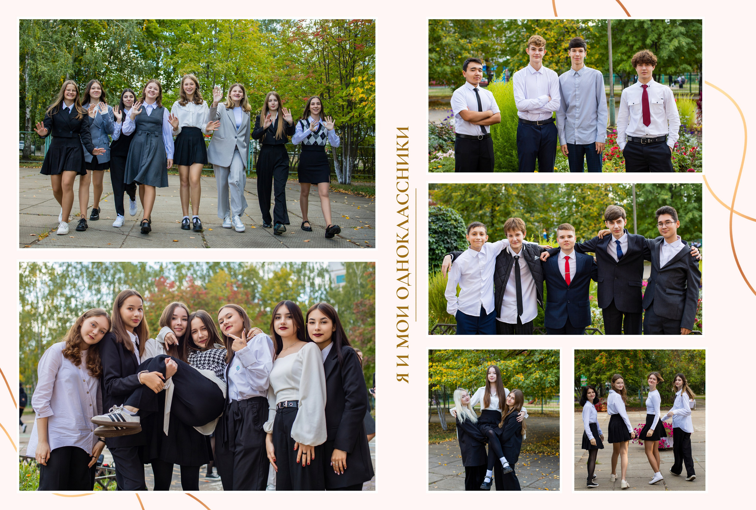 СТАНДАРТ БИБЛИОТЕКА 2500. Выпускные альбомы для садика и школы в Набережных Челнах