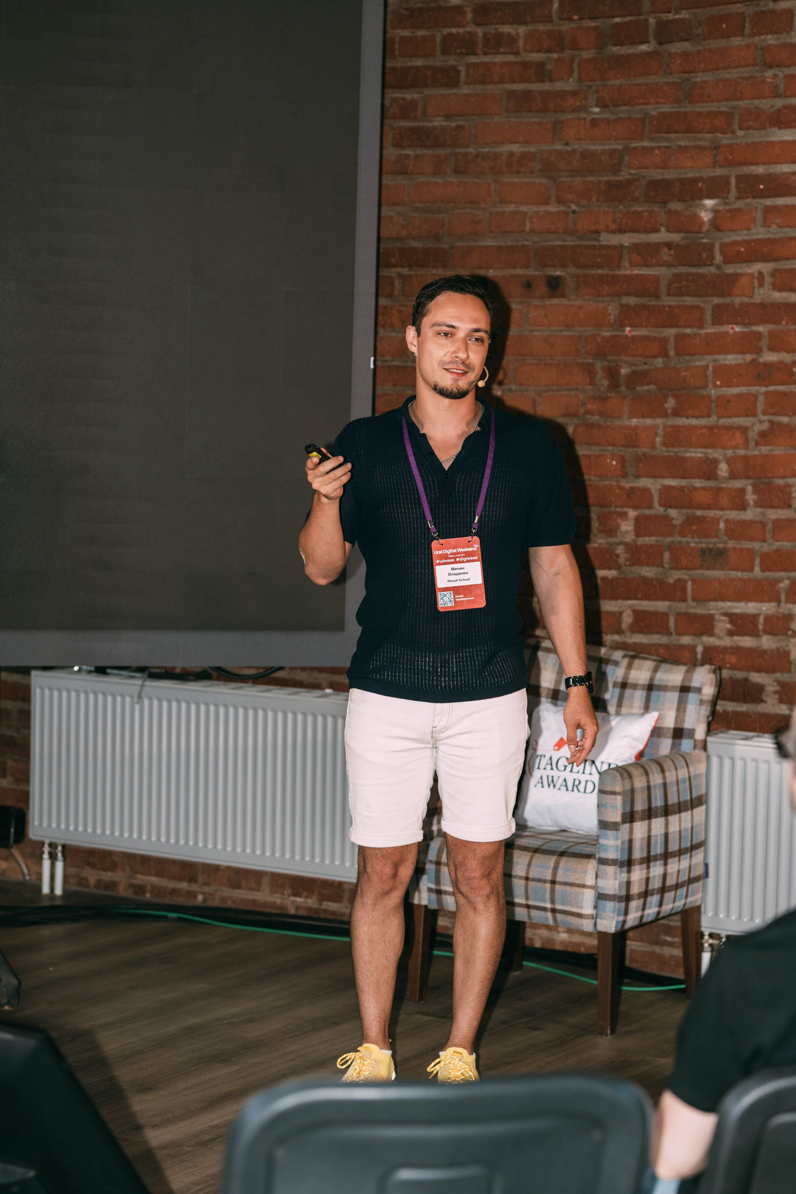 Ural Digital weekend. Свадебный и Мужской фотограф