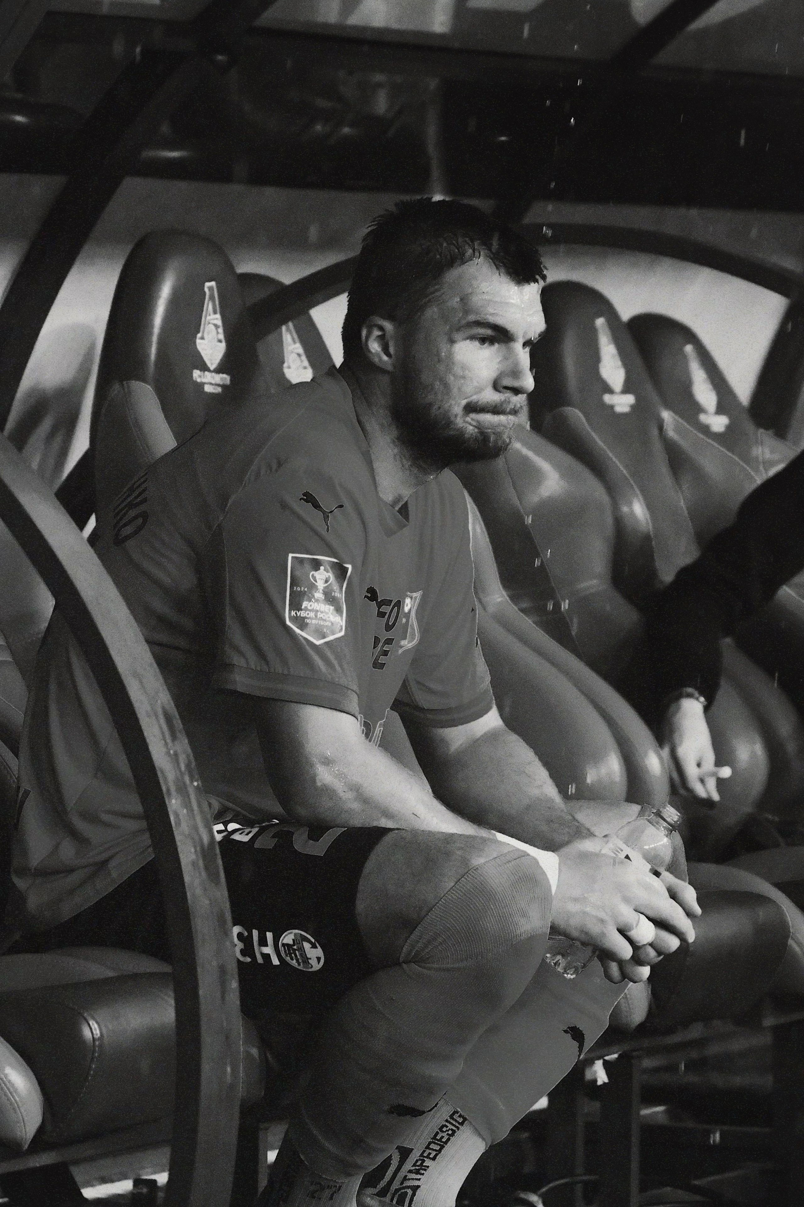 24/25. Татьян гертье