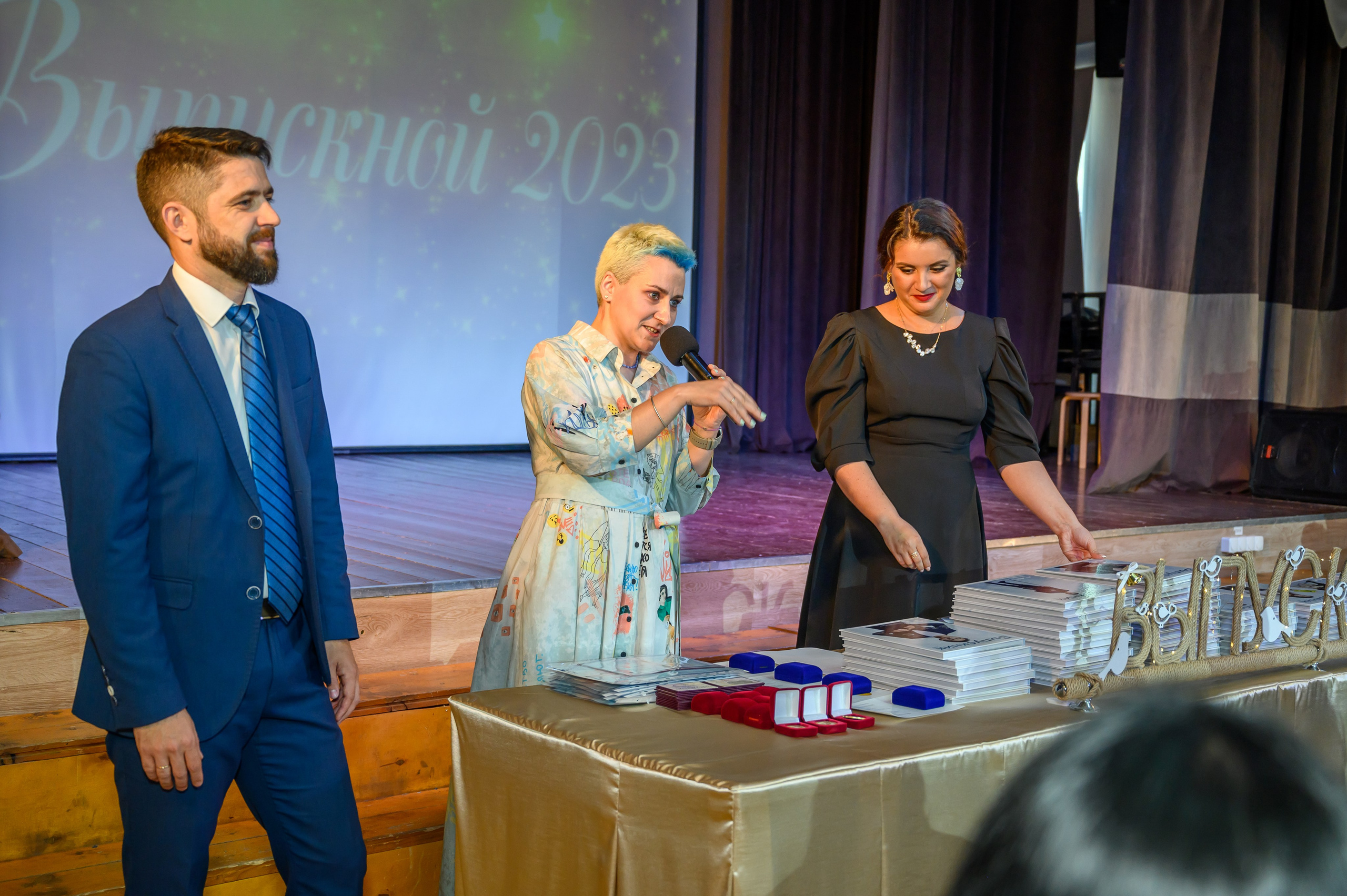 Выпускной 2023