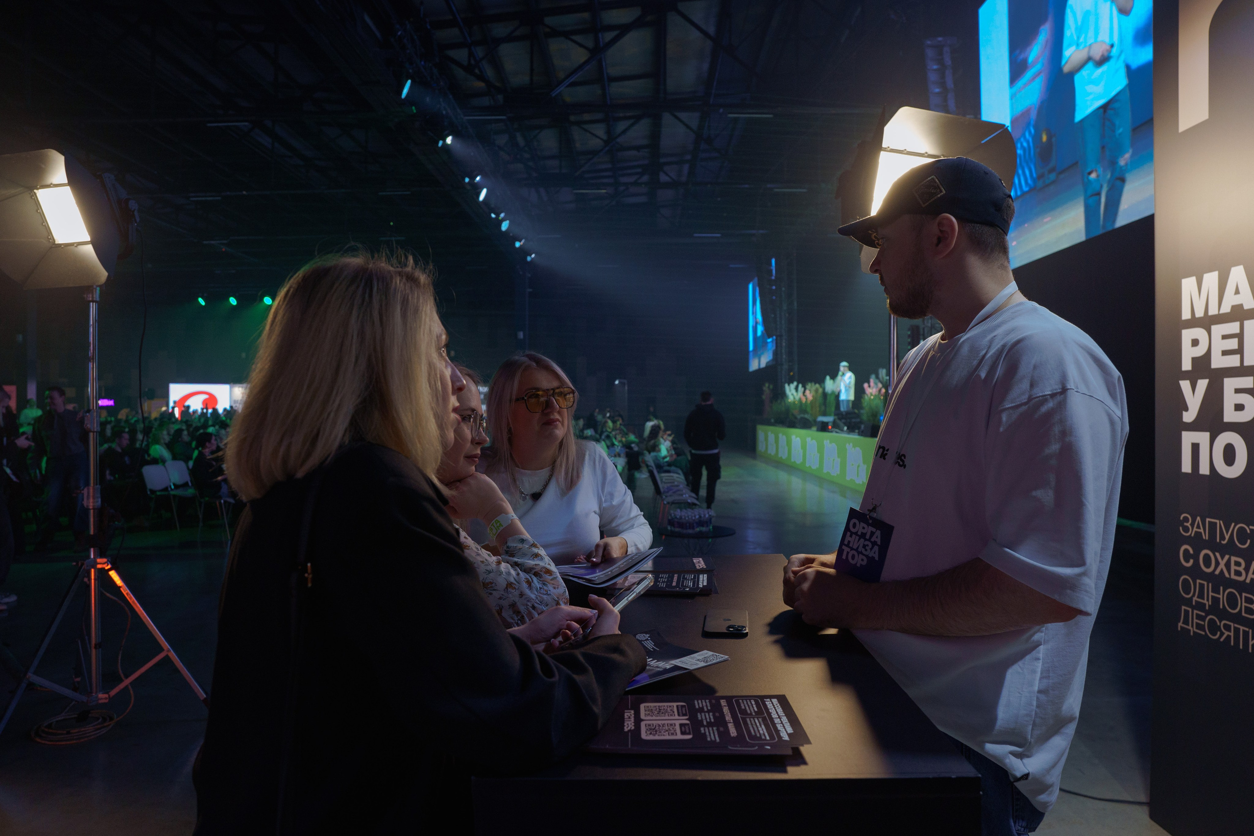 Конференция INSTADIUM в MAIN STAGE. Репортажный фотограф в Москве Саша Дружинина