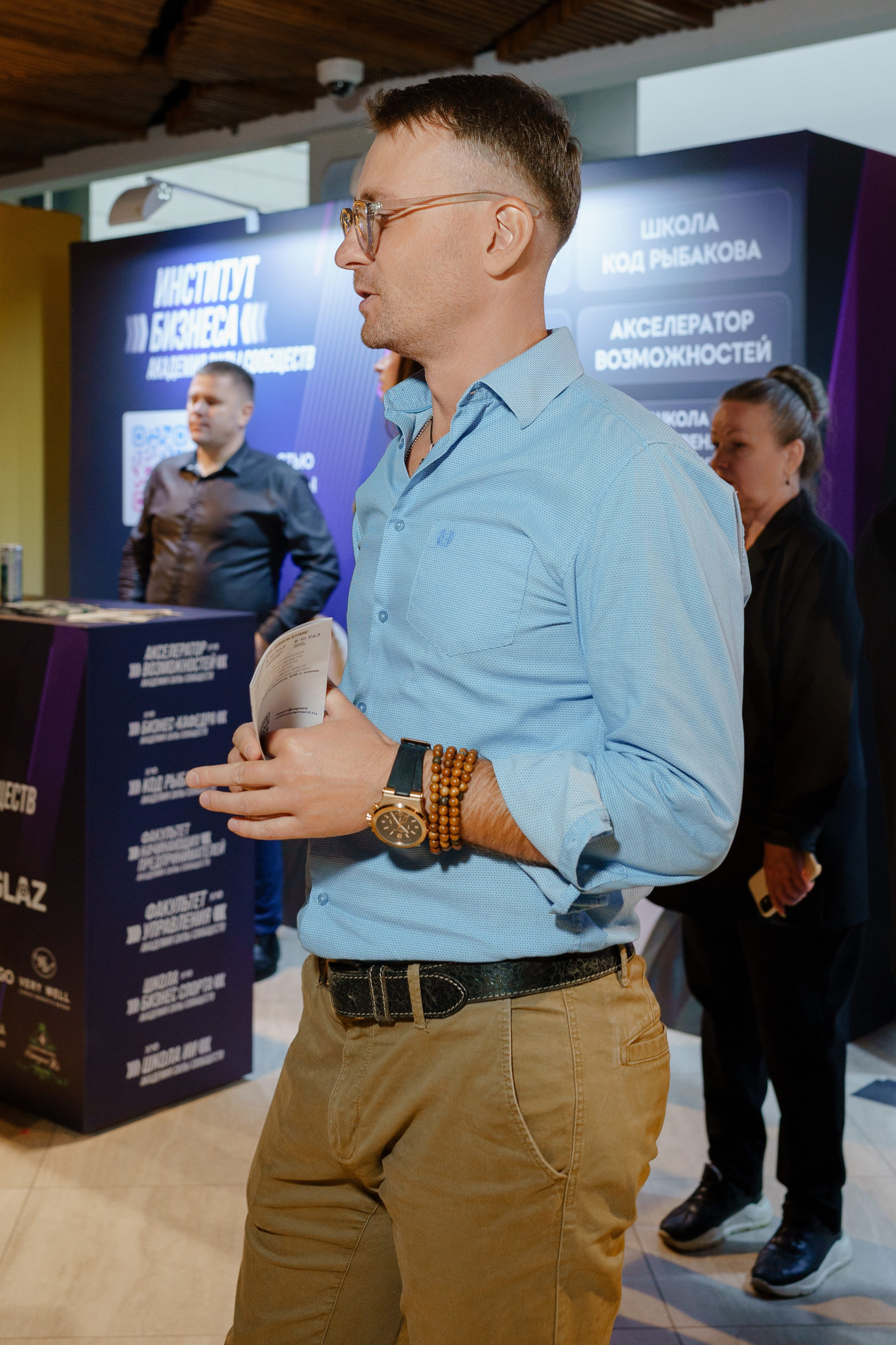 Репортажный фотограф на конференцию в Москве. Репортажный фотограф в Москве Саша Дружинина