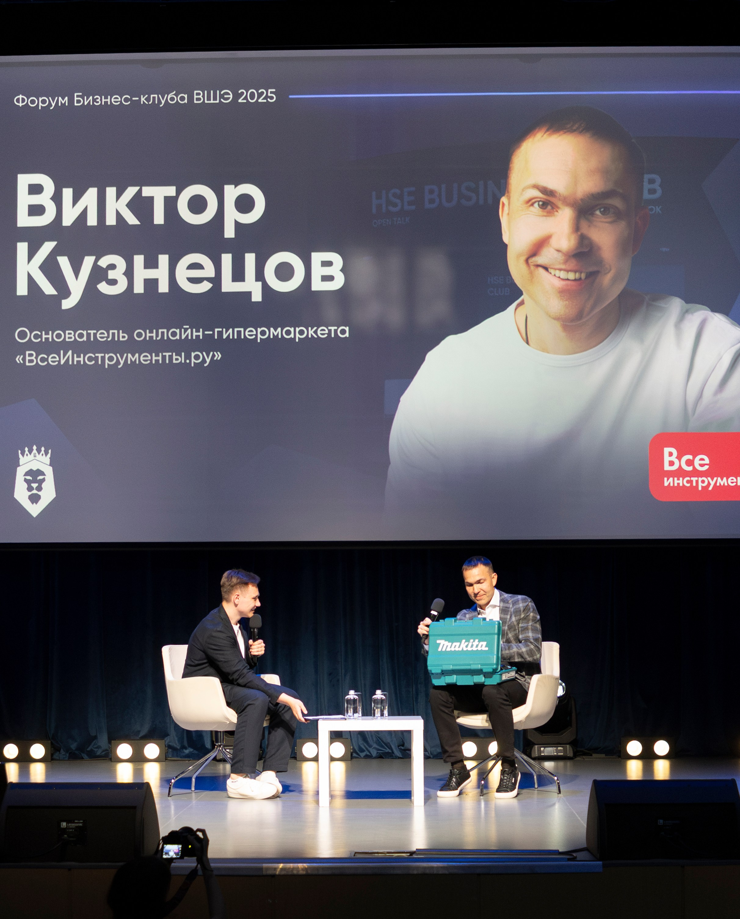 Виктор Кузнецов. Бизнес-клуб ВШЭ