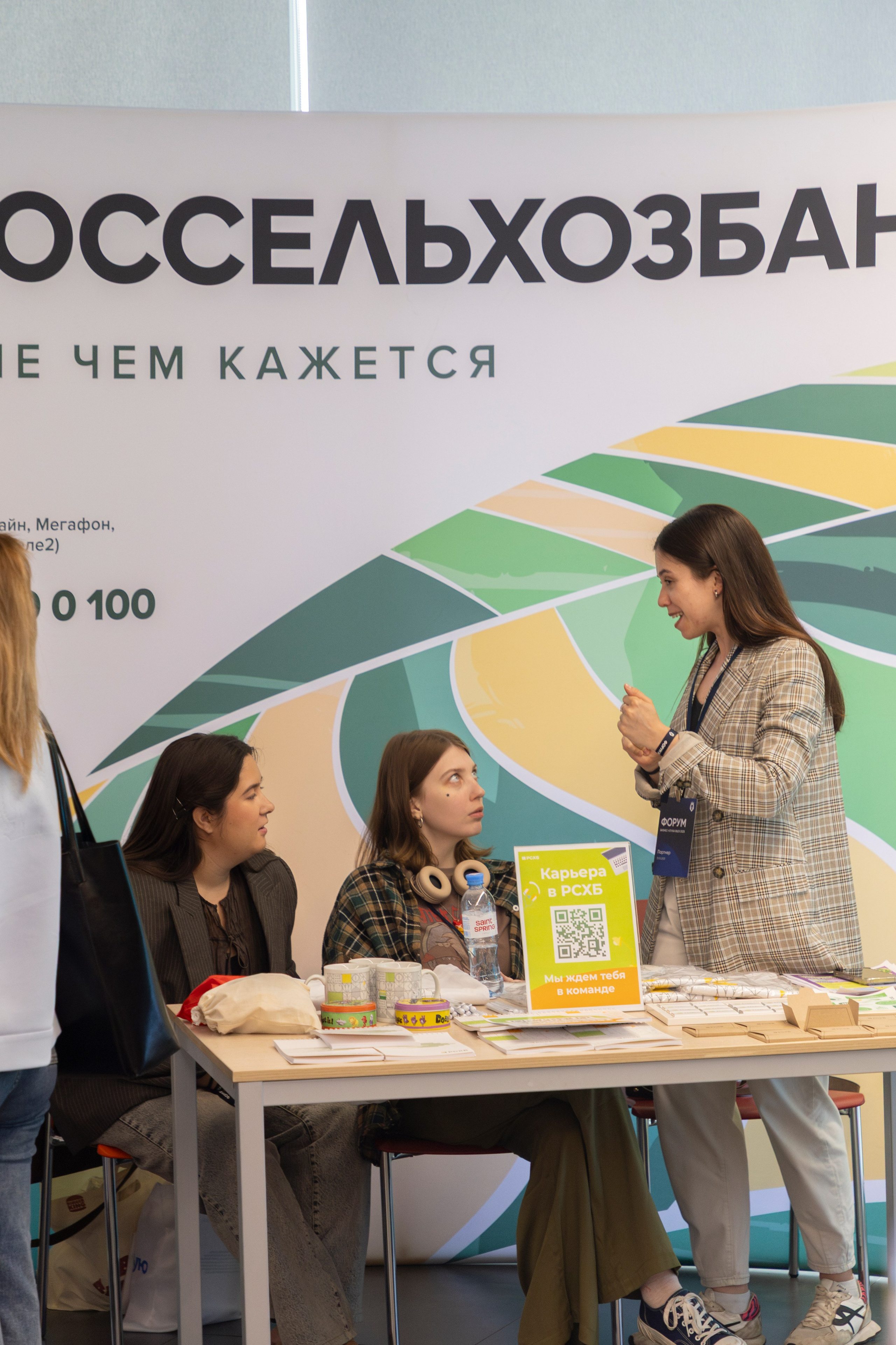 Партнеры. Бизнес-клуб ВШЭ