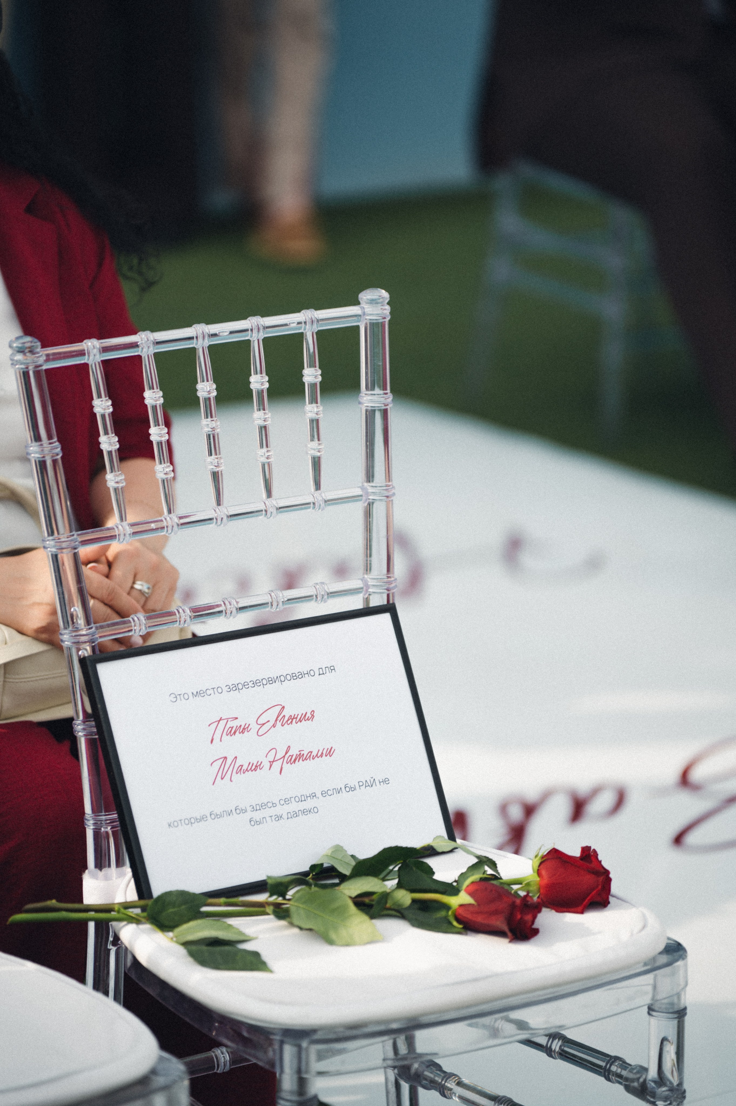 Дарья и Артём. Репортажный и свадебный фотограф в Сургуте