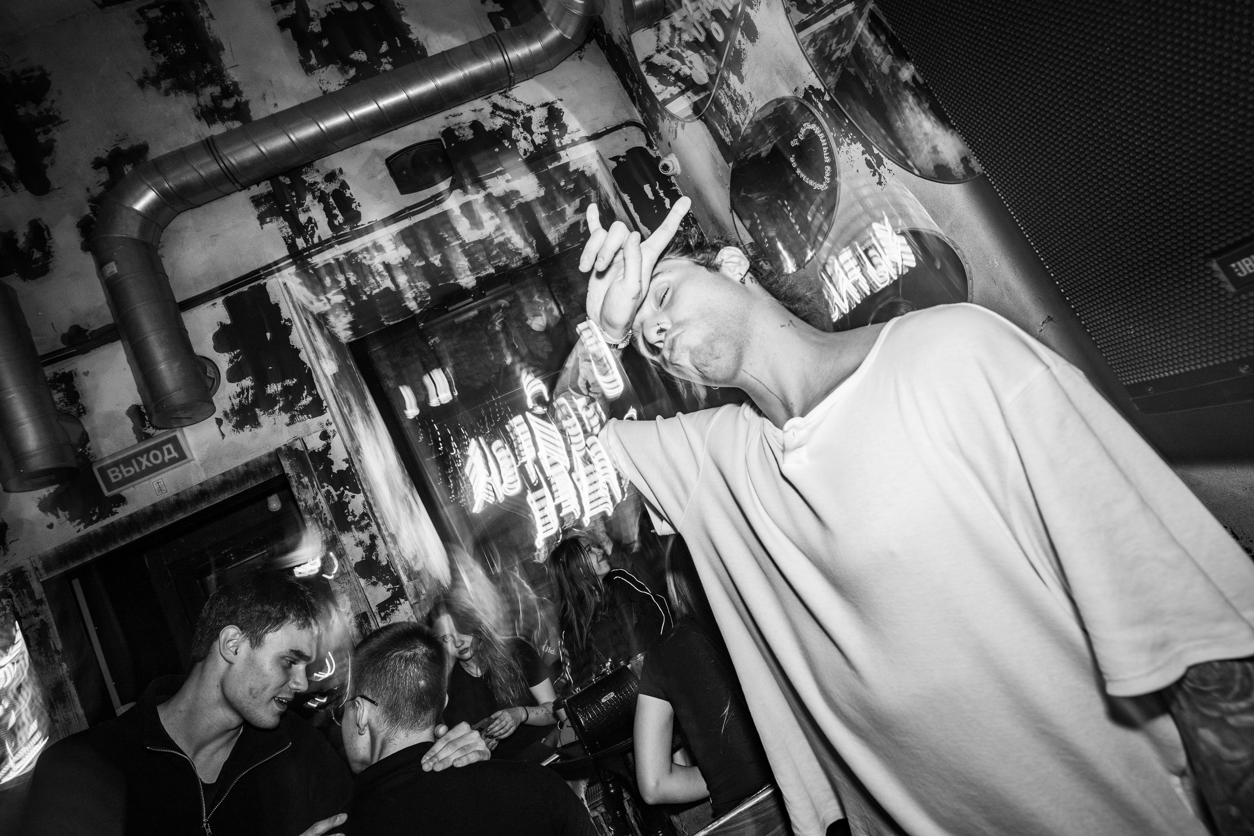 Бар разбитых сердец. DJ Guitacidelli. Концертный и репортажный фотограф в Санкт-Петербурге Слава Пахомов