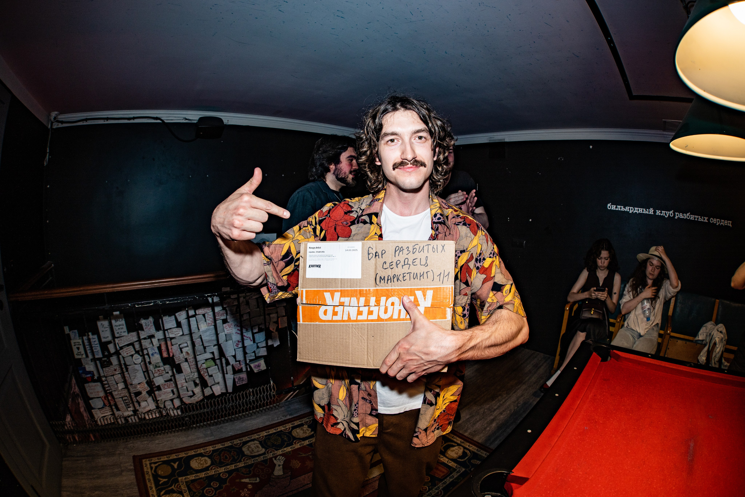 Панк-вечеринка в Баре разбитых сердец. Концертный и репортажный фотограф в Санкт-Петербурге Слава Пахомов