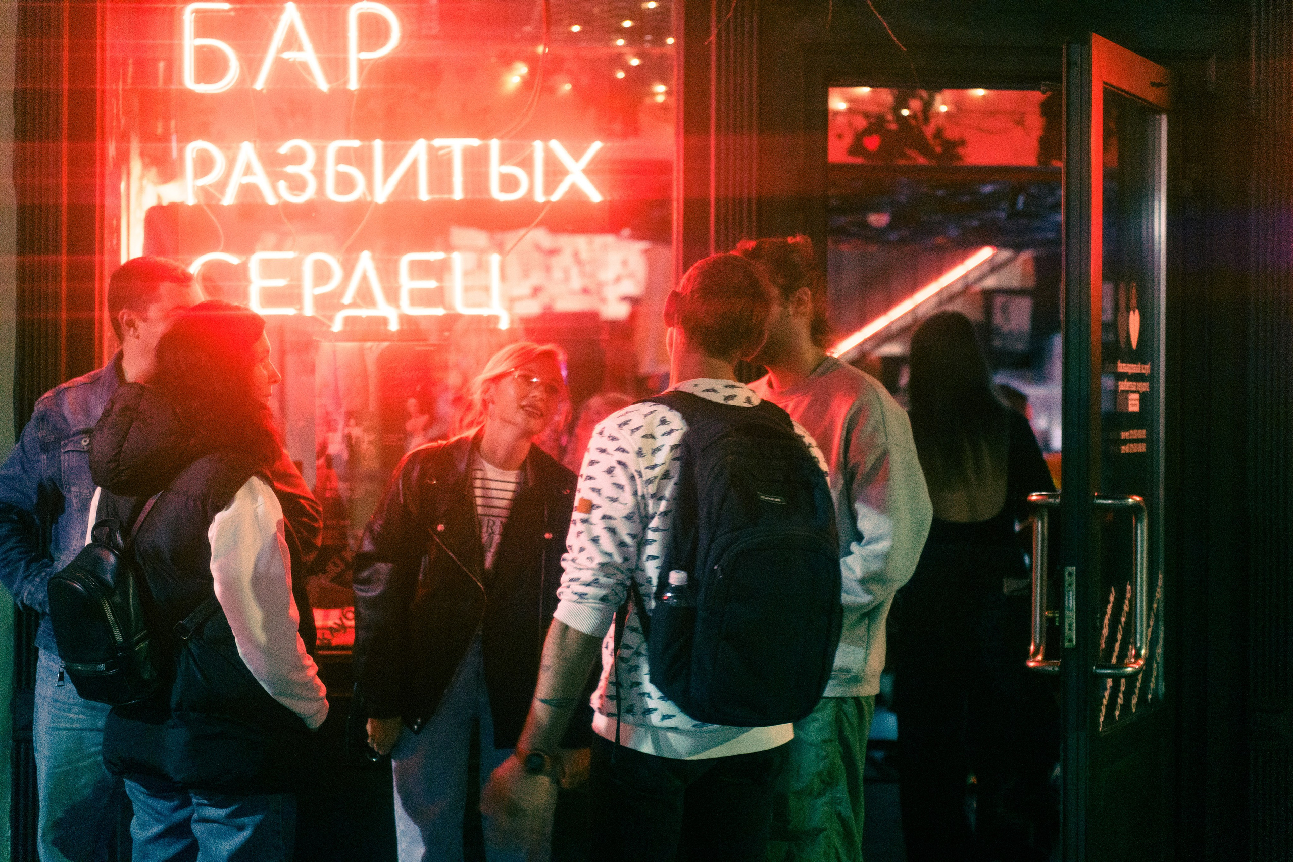 Из Сибири с любовью. Бар разбитых сердец. Концертный и репортажный фотограф в Санкт-Петербурге Слава Пахомов