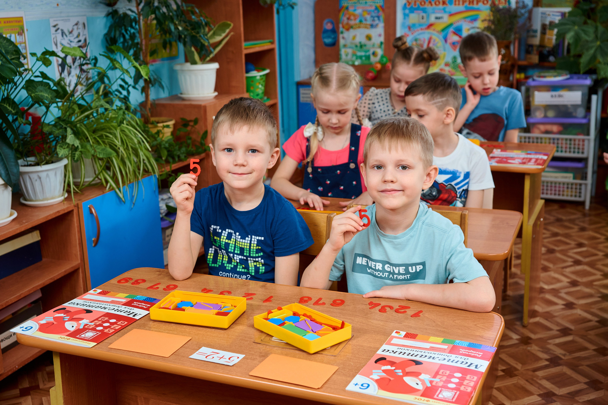 Игры и занятия в группе. Childrenfoto.ru